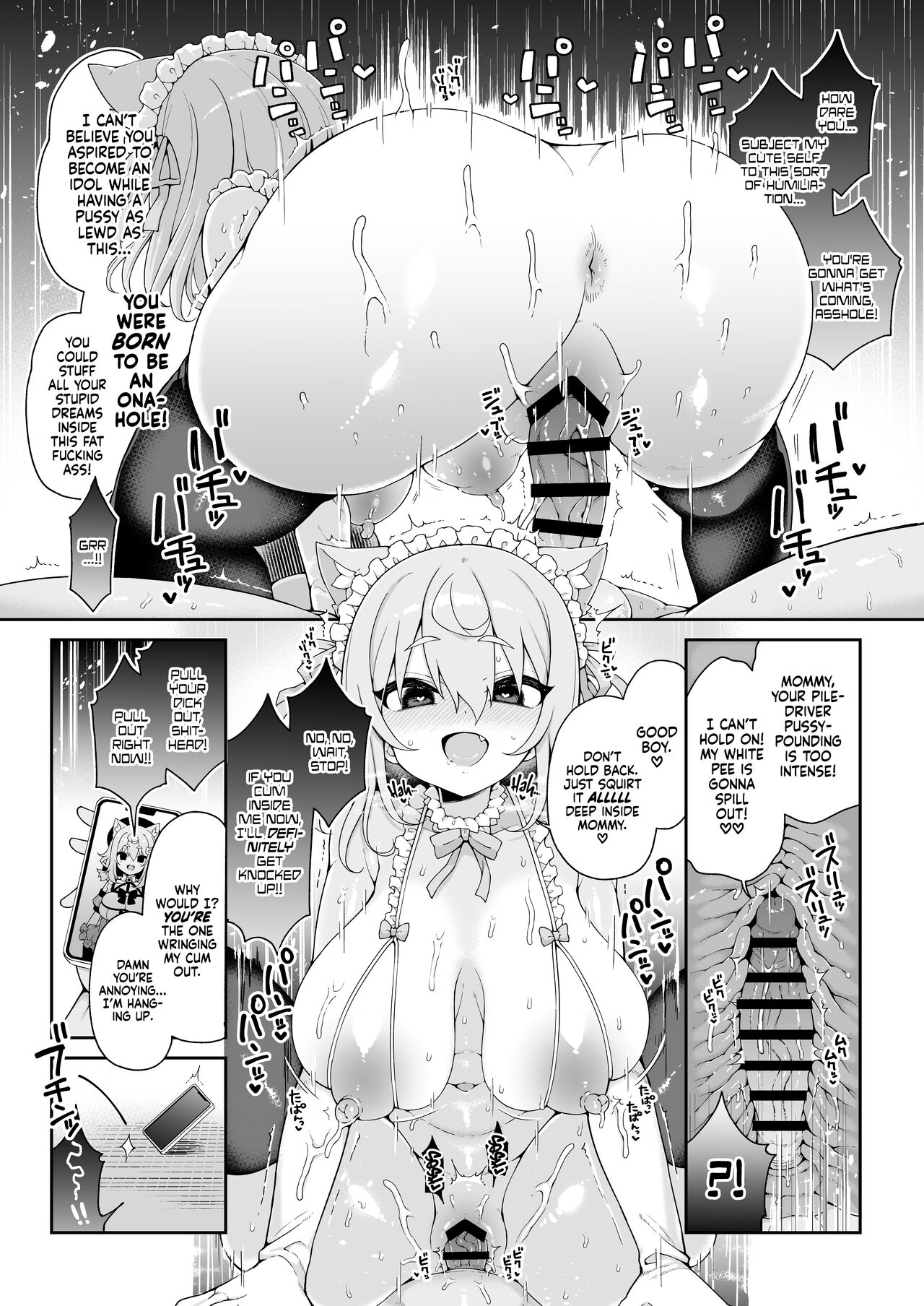 DaviGaki WakaraSex + Guest Manga | Davi Brat’s Correction Fuckfest + Guest Manga - Page 17