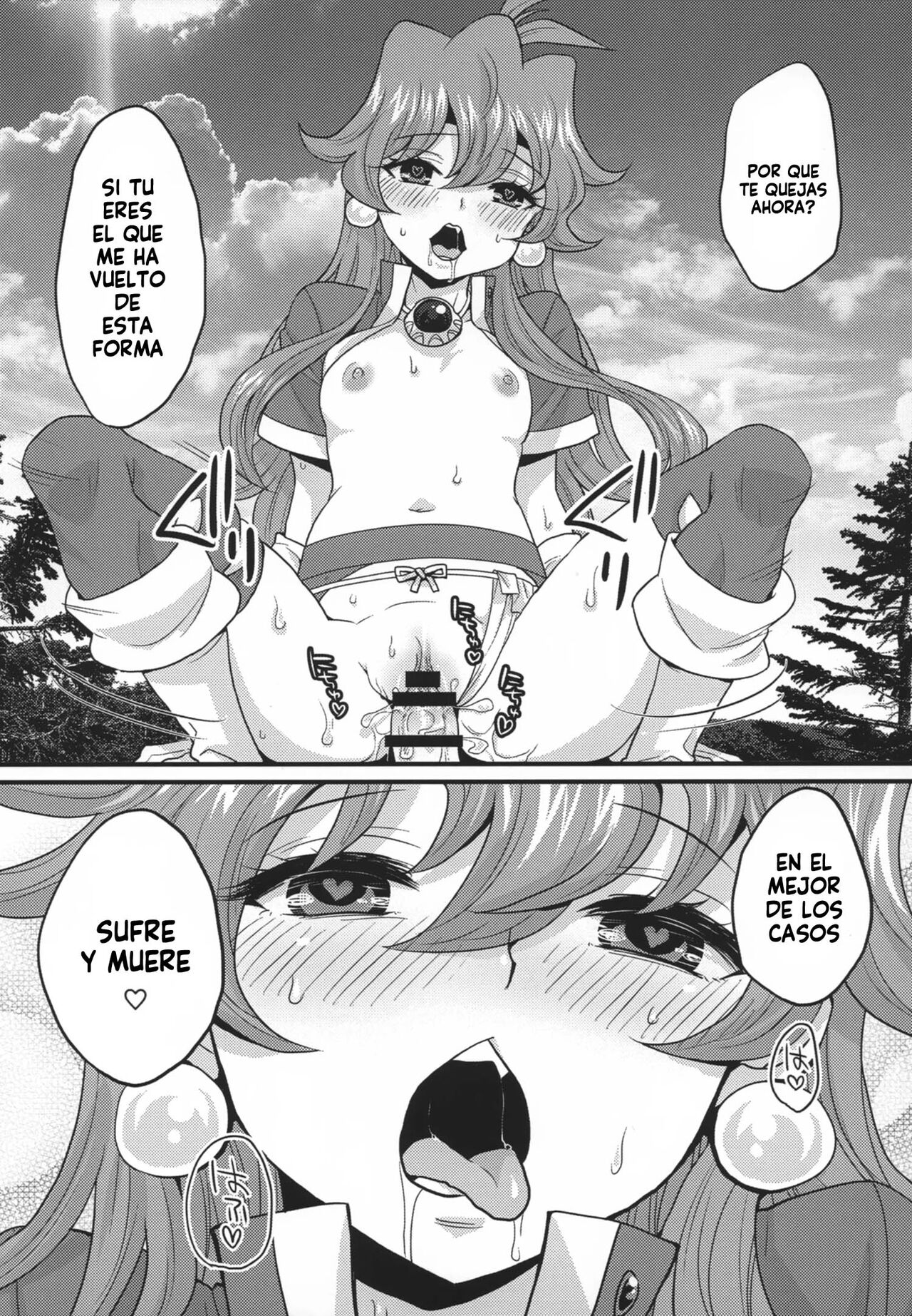 Choro Sugi Desu Yo, Lina-san. - Page 18