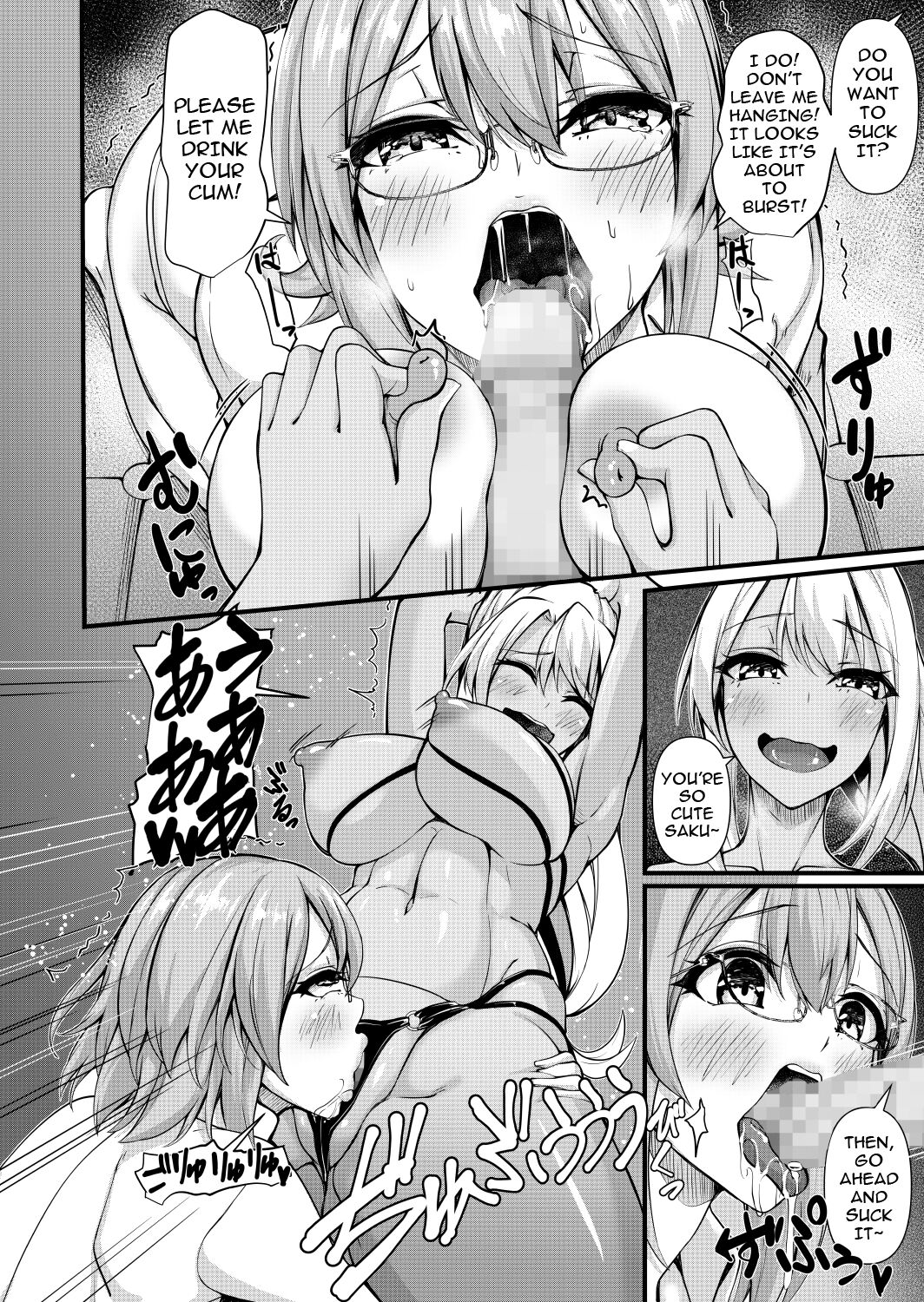 Futanari Gym Shokuin-chan x Majime Koukou Kyoushi-chan 3 – Futanari Gym Employee Serious Highschool Teacher - Page 18