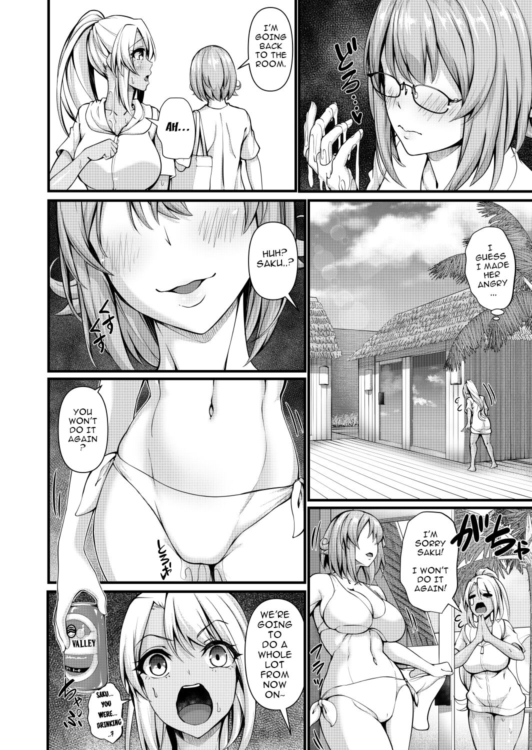 Futanari Gym Shhokuin-chan x Majime Koukou Kyoushi-chan 4 – Futanari Gym Employee x Serious Highschool Teacher 4 - Page 18