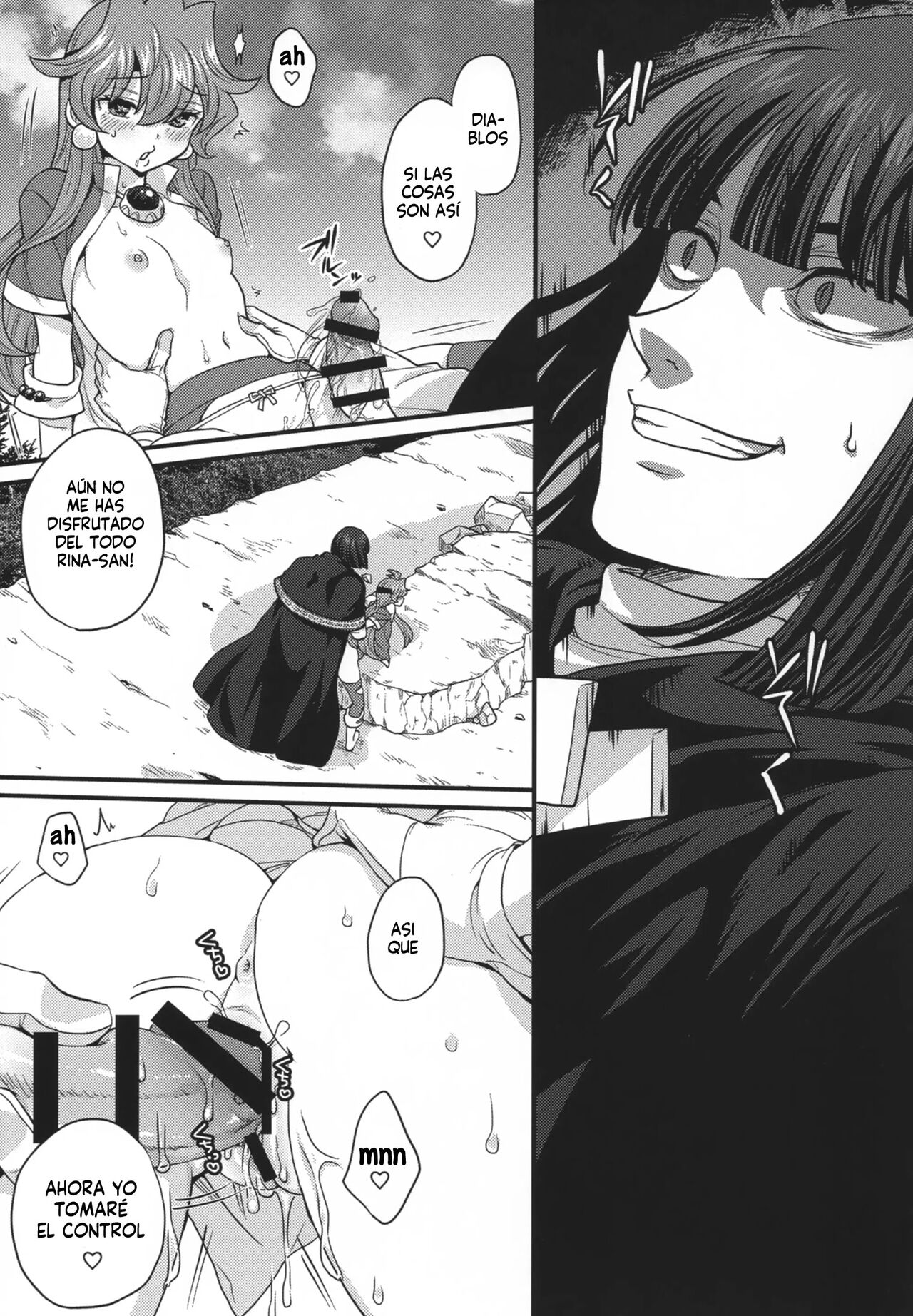 Choro Sugi Desu Yo, Lina-san. - Page 19