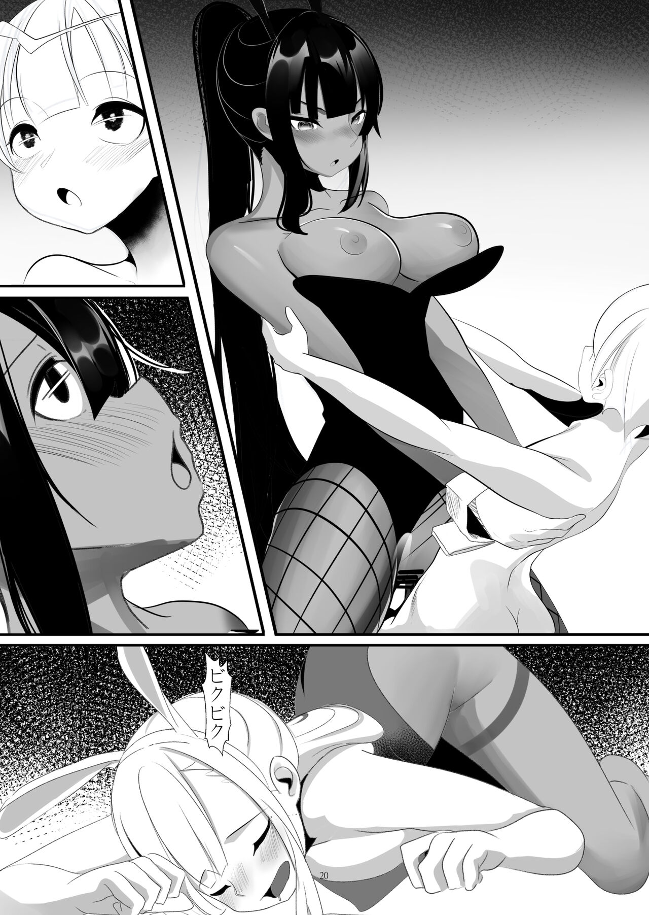 Asuna to Karin no Kakoku na OneShota Seikyouiku - Page 19