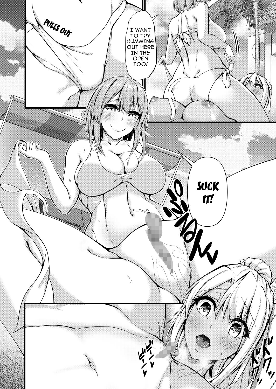 Futanari Gym Shhokuin-chan x Majime Koukou Kyoushi-chan 4 – Futanari Gym Employee x Serious Highschool Teacher 4 - Page 20