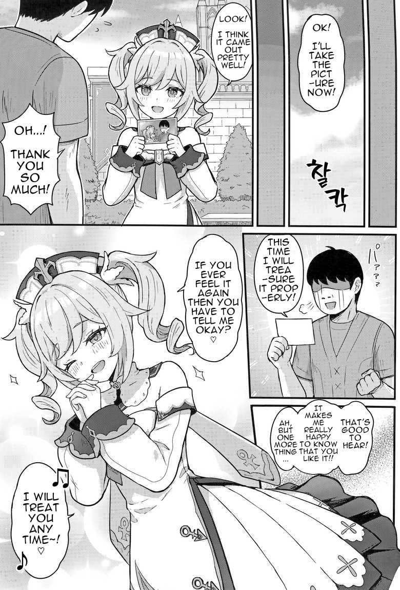 Barbara-chan ga Ecchi na Chiryou o Shite kureru Hon - Page 20