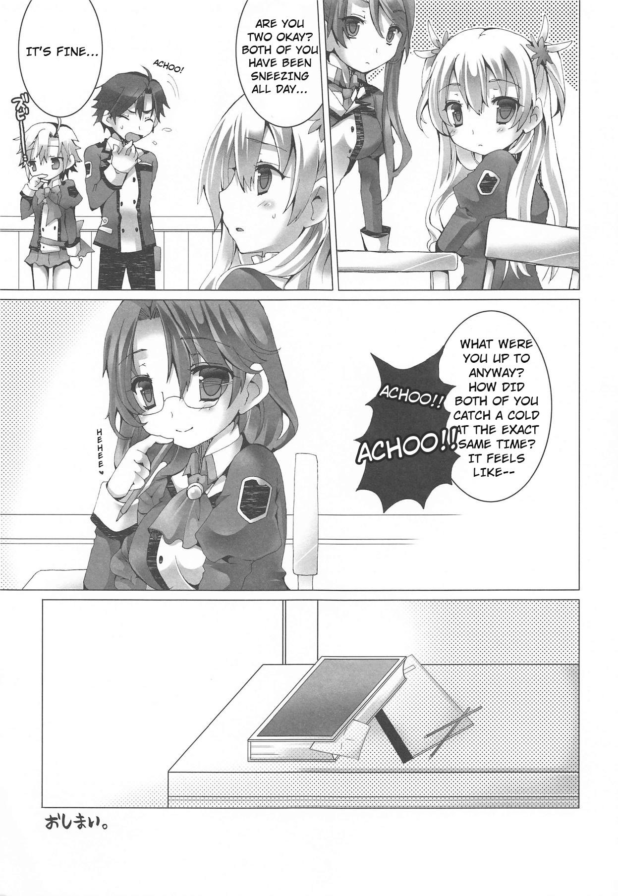 Zubunure Koneko - Page 20
