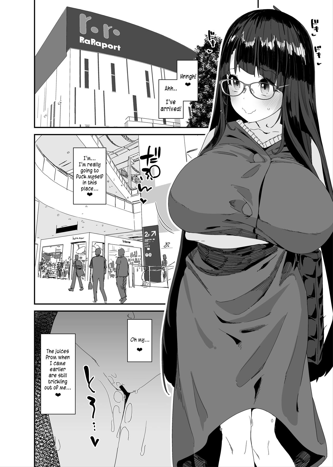 Dosukebe Kyonyuu Joshi ga Shopping Mall made Odekake Onanie Suru Hanashi - Page 21