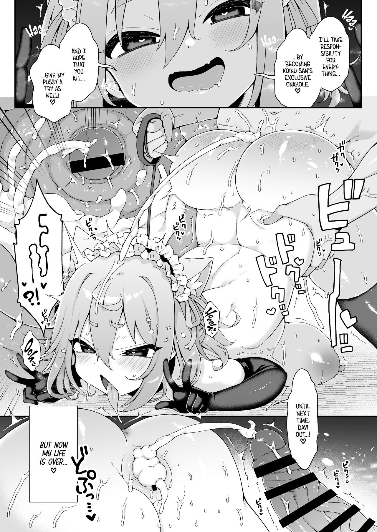 DaviGaki WakaraSex + Guest Manga | Davi Brat’s Correction Fuckfest + Guest Manga - Page 21