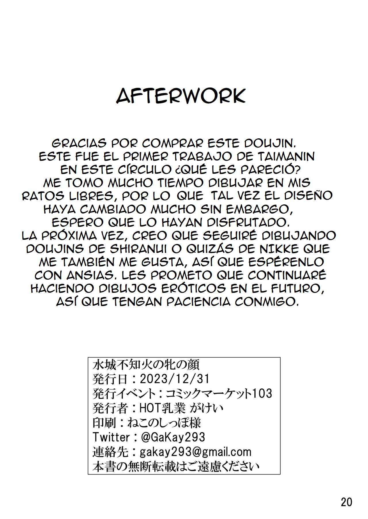 Mizuki Shiranui no Mesu no Kao - Page 21