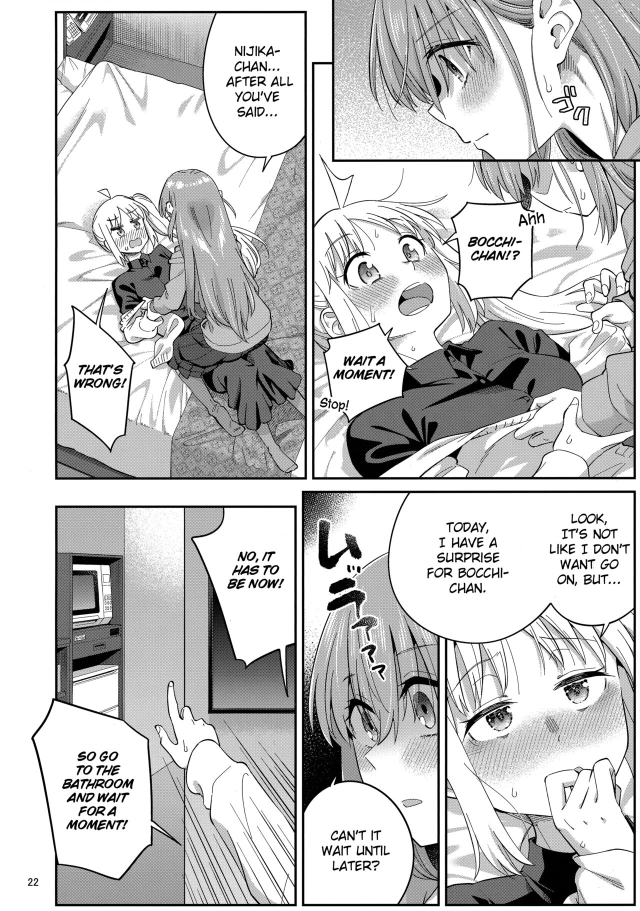 Netsu o Mazete Shin o Tokashite - Page 21