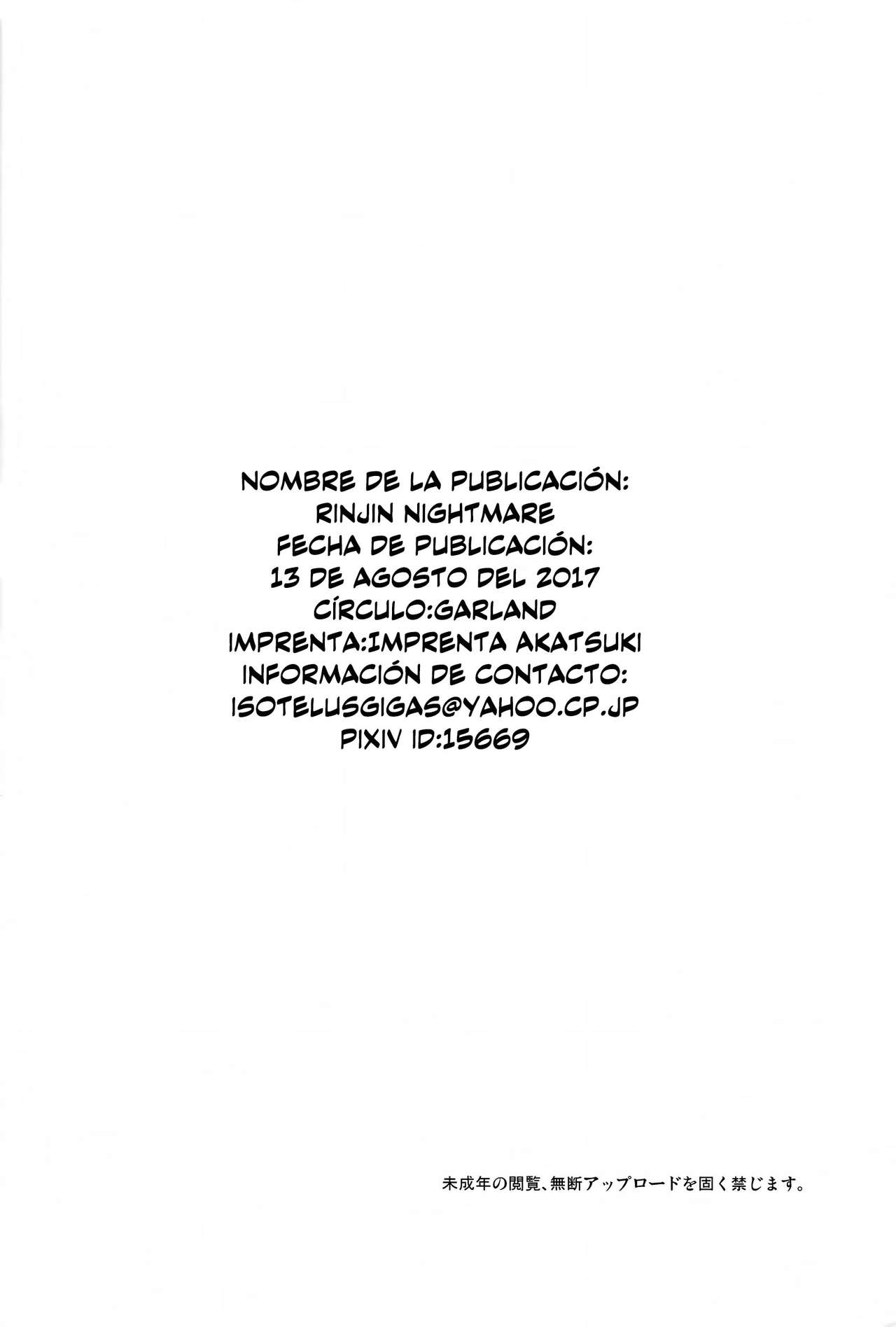 Rinjin Nightmare - Page 23