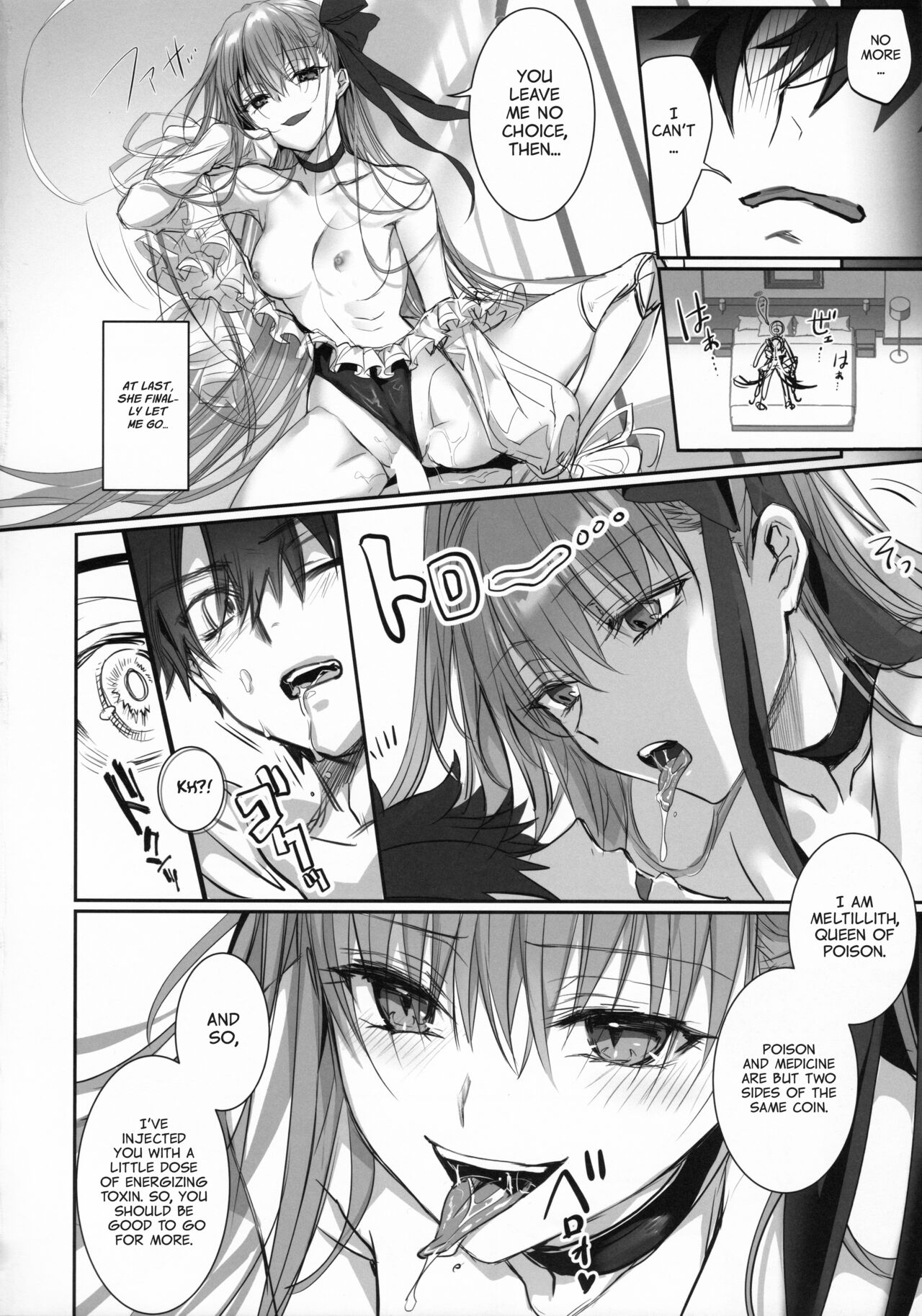 DDDD - Page 23