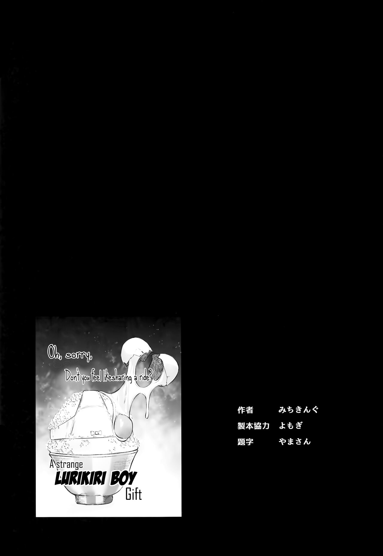 Patchouli-sama to Himitsu no Heya - Page 24