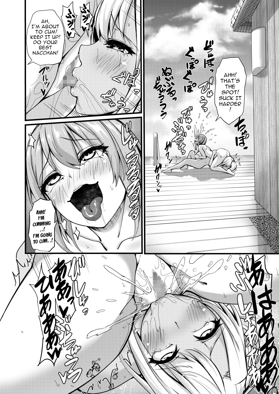 Futanari Gym Shhokuin-chan x Majime Koukou Kyoushi-chan 4 – Futanari Gym Employee x Serious Highschool Teacher 4 - Page 26