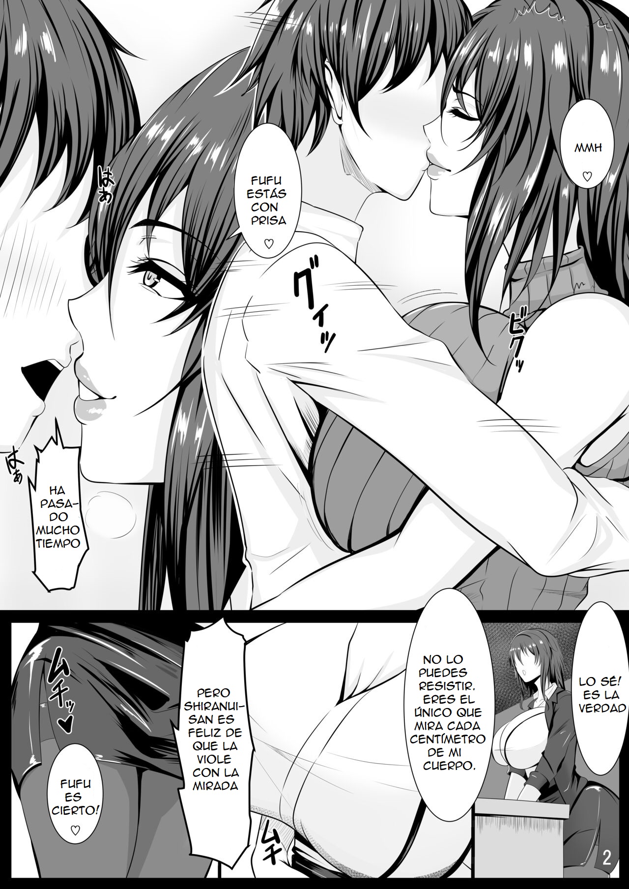 Mizuki Shiranui no Mesu no Kao - Page 3