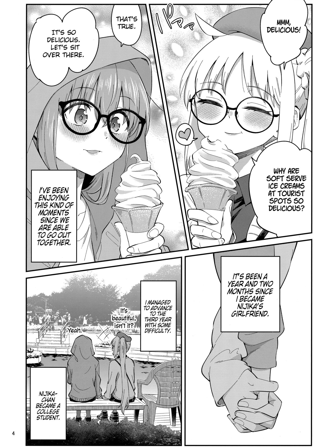 Netsu o Mazete Shin o Tokashite - Page 3