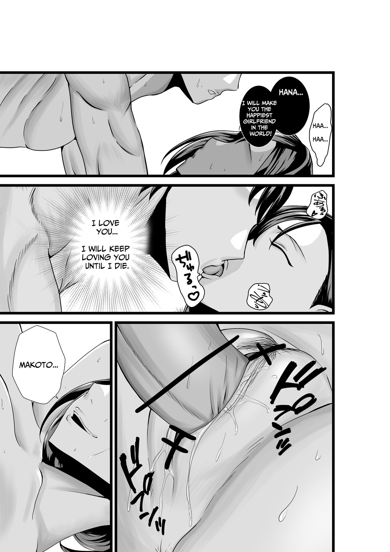Otonari-san, Jibun no Dekachichi ga Buki ni Naru to Kizuite Shimau w ~Nakadashi Noukou Sex~ - Page 30