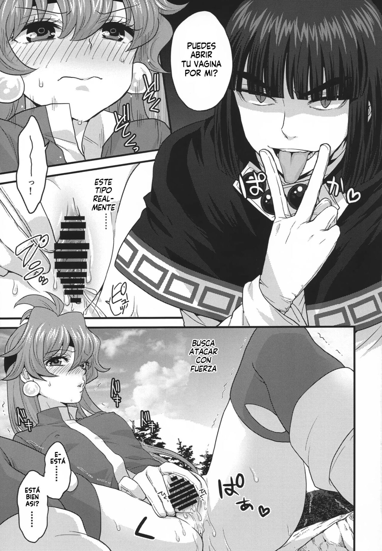 Choro Sugi Desu Yo, Lina-san. - Page 31