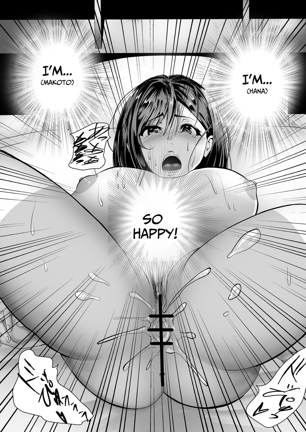 Otonari-san, Jibun no Dekachichi ga Buki ni Naru to Kizuite Shimau w ~Nakadashi Noukou Sex~ - Page 32