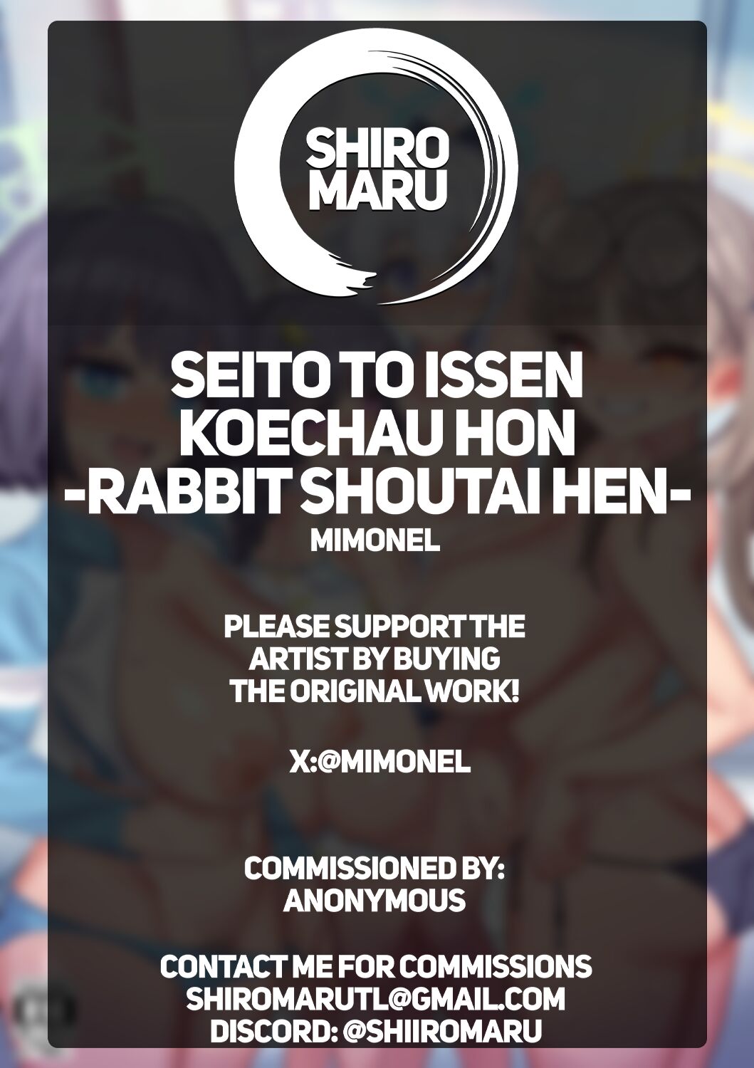 Seito to Issen Koechau Hon RABBIT Shoutai Hen | Crossing the Line With My Students – RABBIT Squad Edition - Page 33