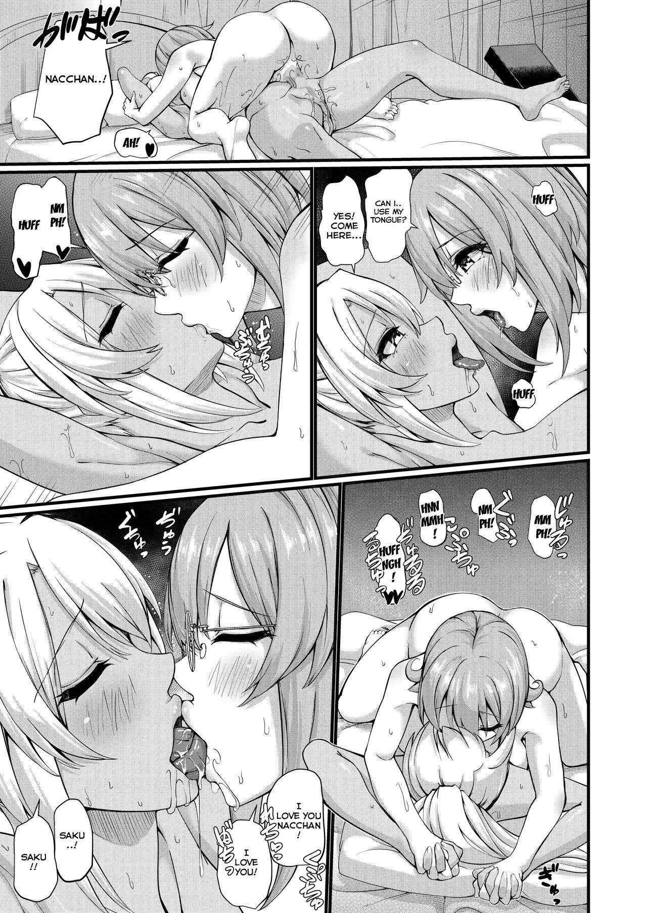 Futanari Gym Shokuin-chan x Majime Koukou Kyoushi-chan 2 – Futanari Gym Employee Serious Highschool Teacher 2 - Page 34