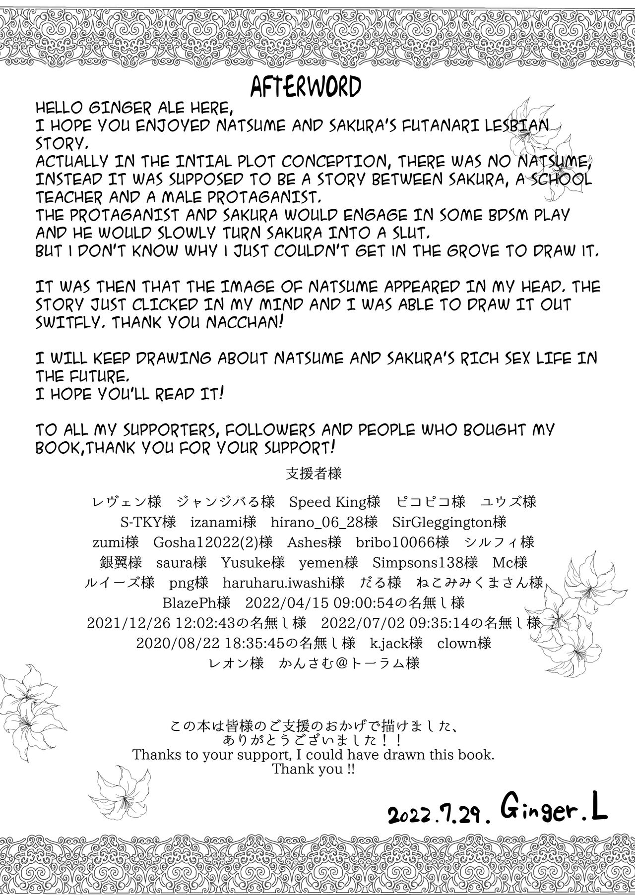 Futanari Gym Shokuin-chan x Majime Koukou Kyoushi-chan – Futanari Gym Employee Serious Highschool Teacher - Page 35