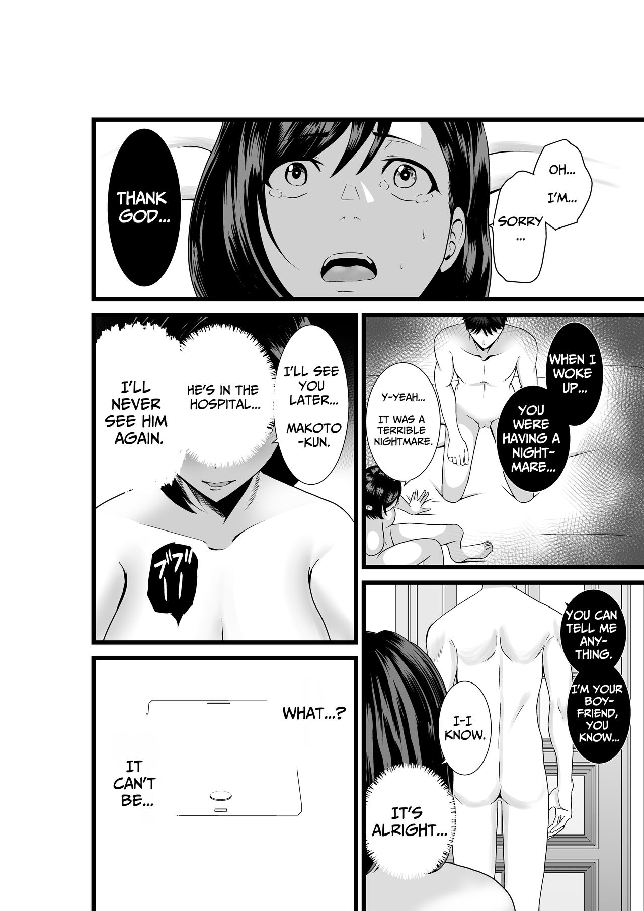 Otonari-san, Jibun no Dekachichi ga Buki ni Naru to Kizuite Shimau w ~Nakadashi Noukou Sex~ - Page 36