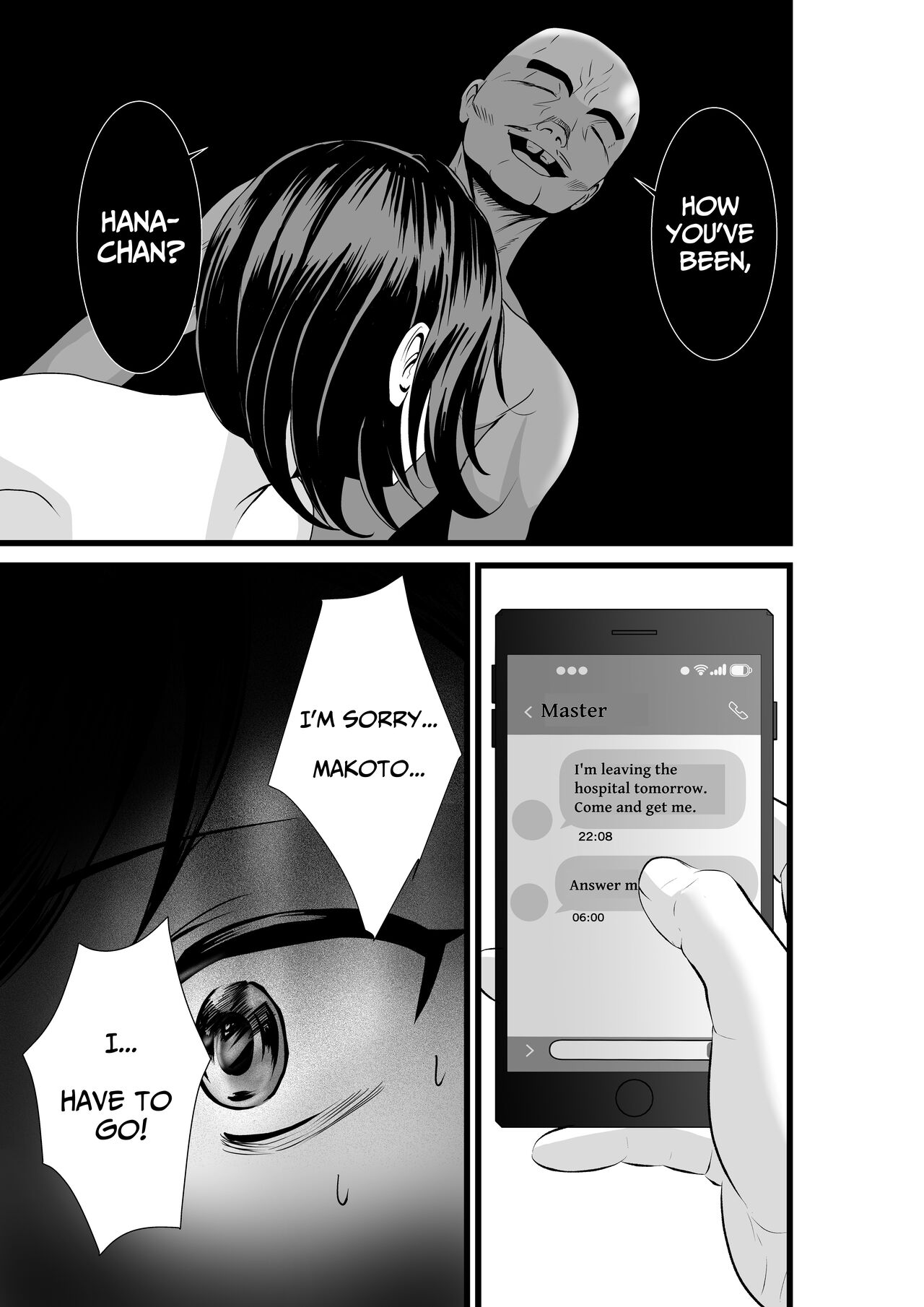 Otonari-san, Jibun no Dekachichi ga Buki ni Naru to Kizuite Shimau w ~Nakadashi Noukou Sex~ - Page 37