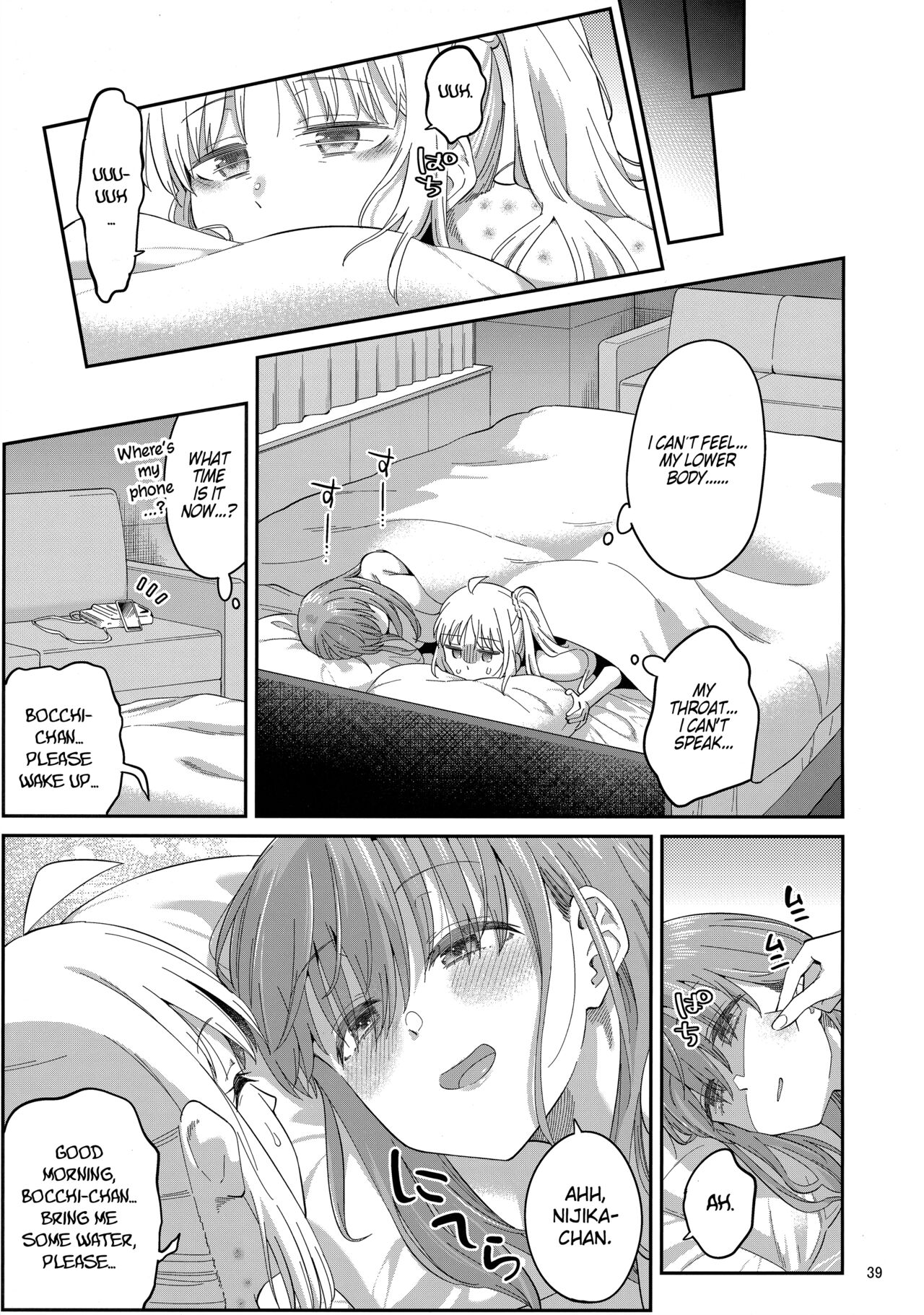 Netsu o Mazete Shin o Tokashite - Page 38