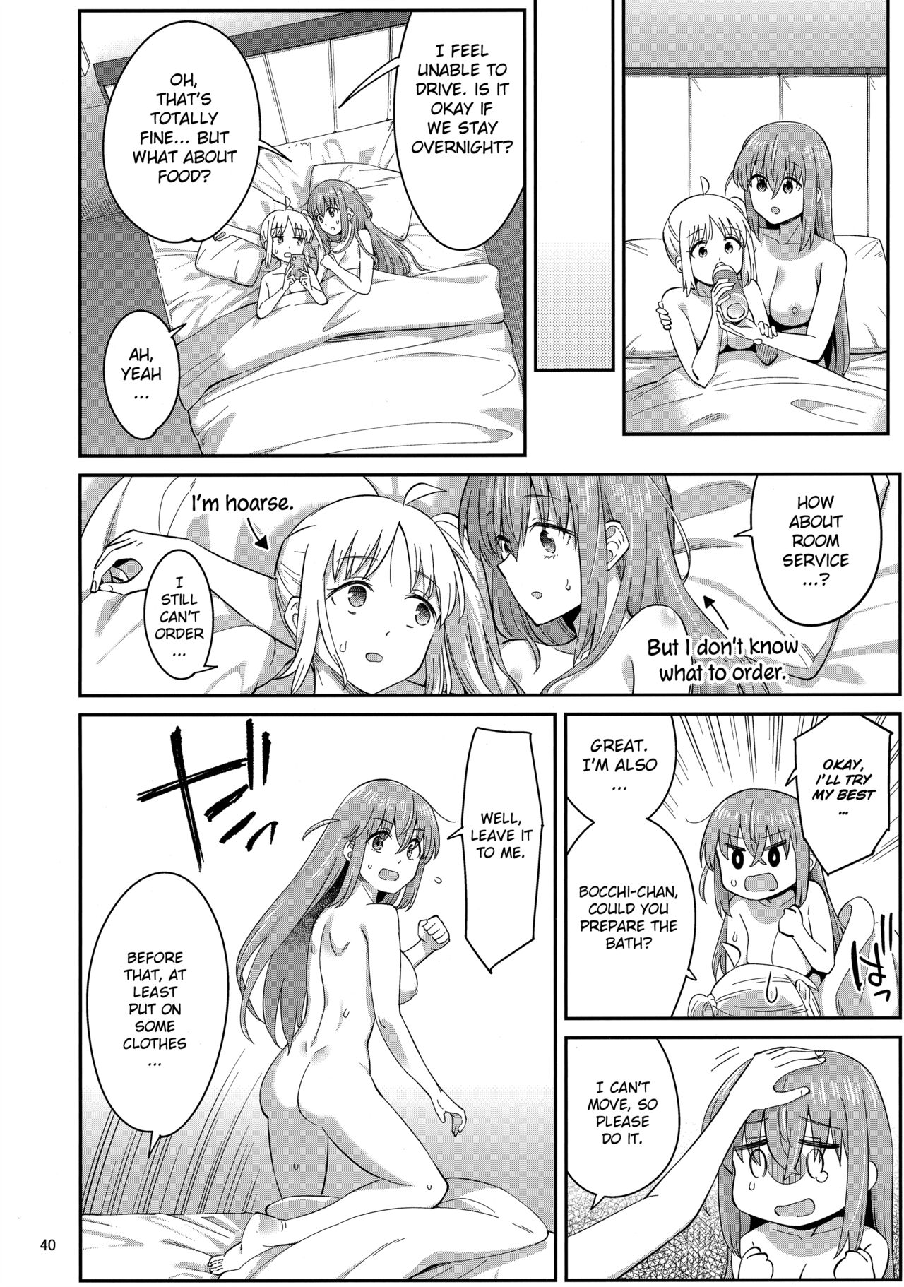 Netsu o Mazete Shin o Tokashite - Page 39