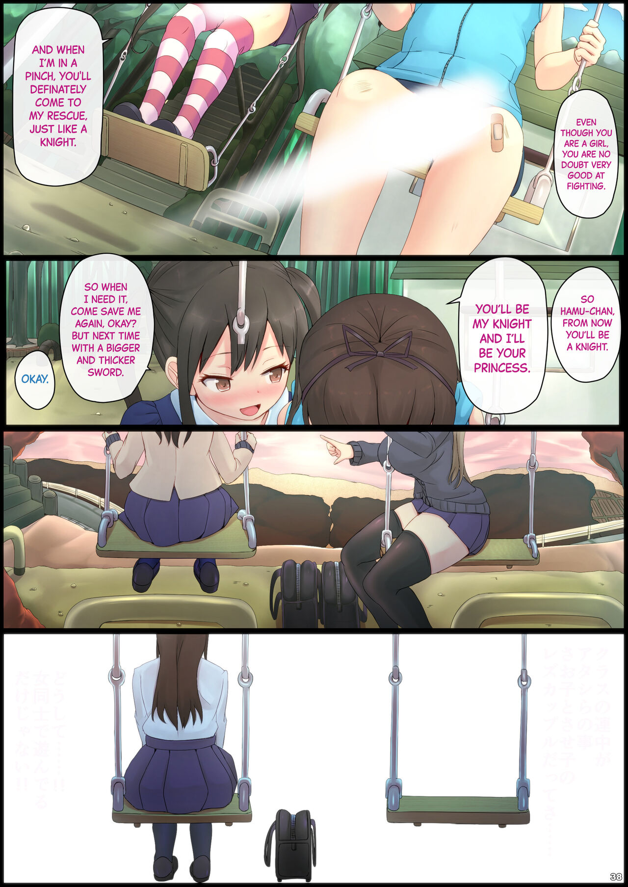 Are no Machiawase ni Onnanoko ga Kita | A Girl Showed Up To That Kind of Meet-up - Page 39