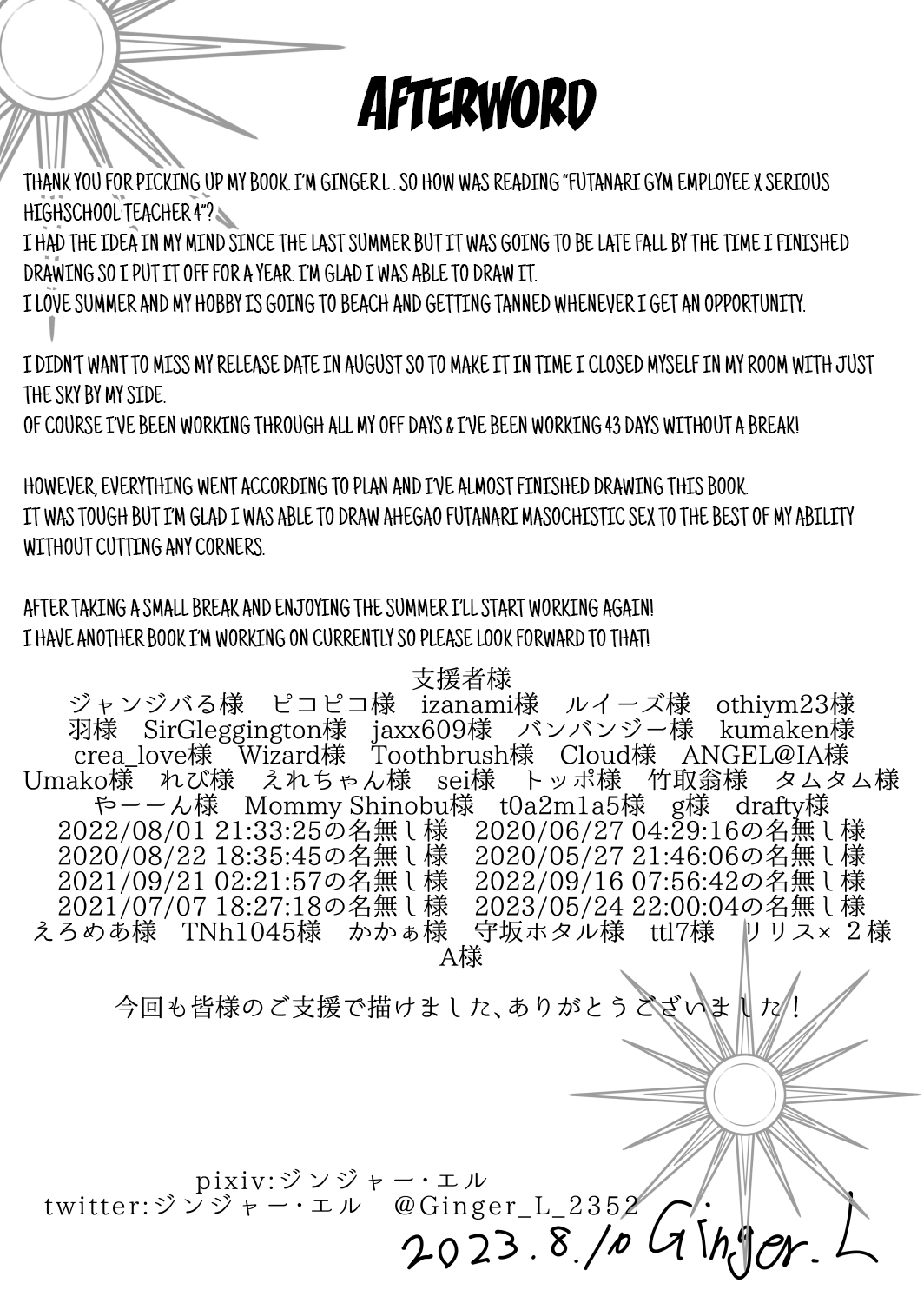 Futanari Gym Shhokuin-chan x Majime Koukou Kyoushi-chan 4 – Futanari Gym Employee x Serious Highschool Teacher 4 - Page 42
