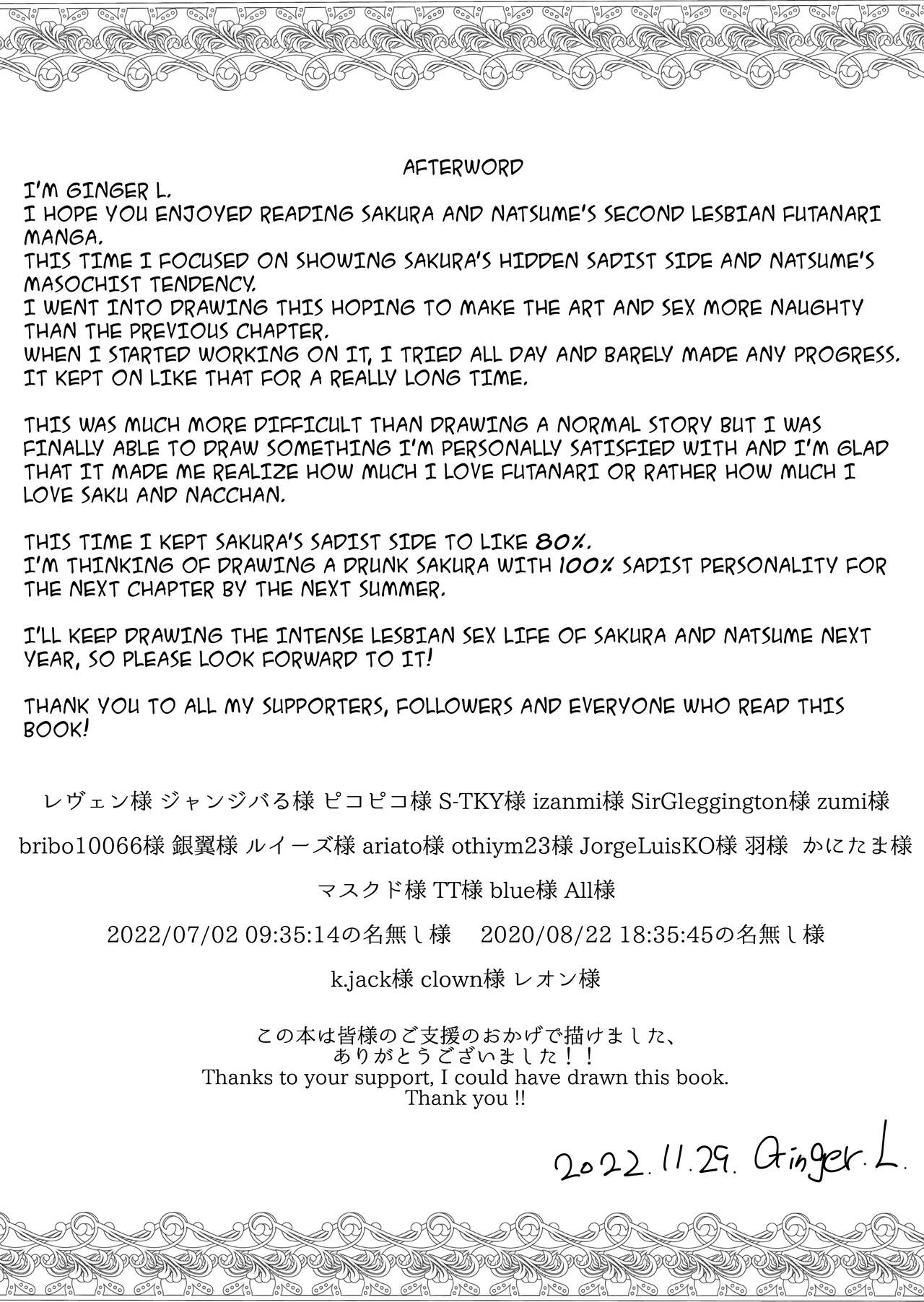 Futanari Gym Shokuin-chan x Majime Koukou Kyoushi-chan 2 – Futanari Gym Employee Serious Highschool Teacher 2 - Page 43