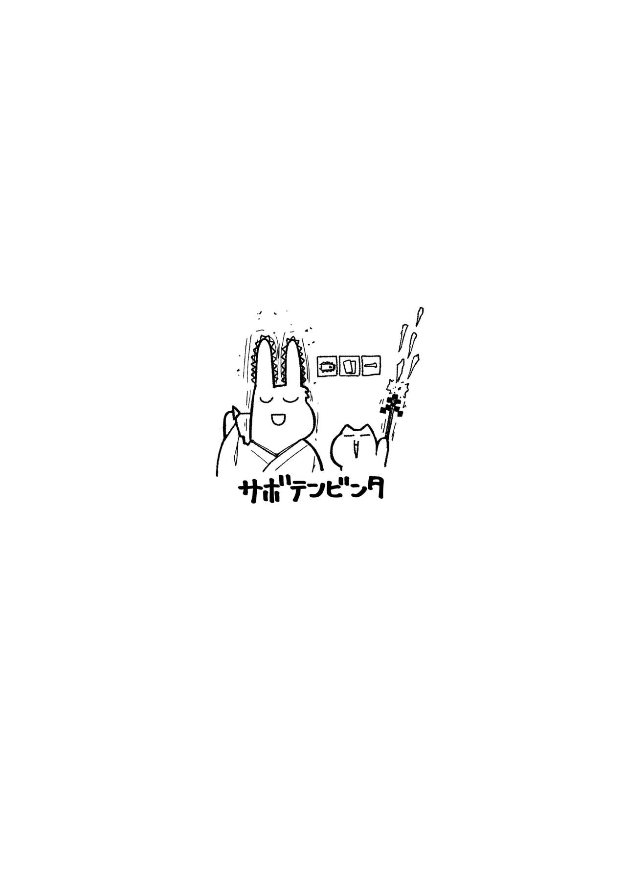 Oyako ga Itonamu Sentou ni Tsurekoma rete itashimashita | I Went to a bathhouse, and Had a Mom and Daughter Double Whopper! - Page 44
