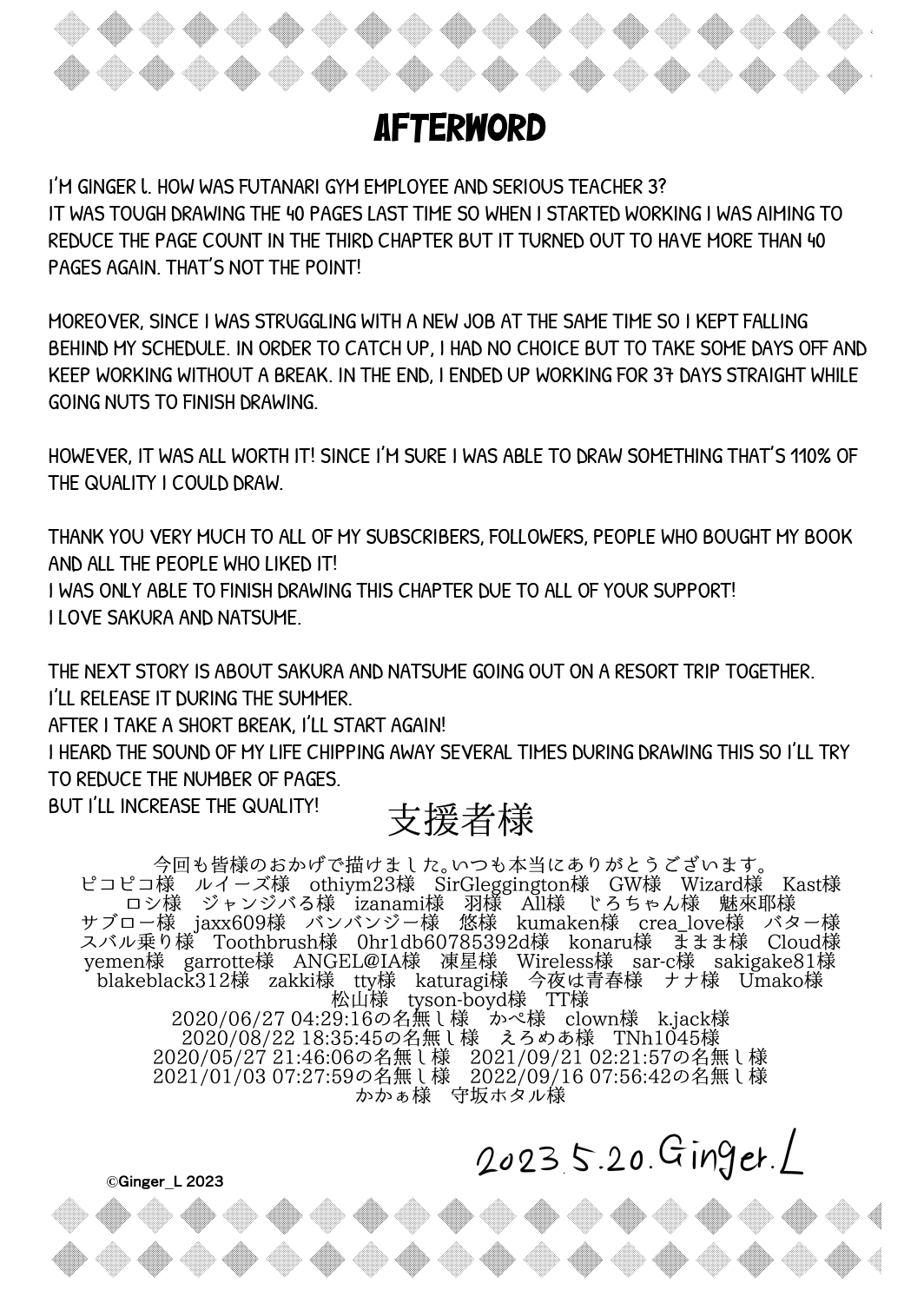 Futanari Gym Shokuin-chan x Majime Koukou Kyoushi-chan 3 – Futanari Gym Employee Serious Highschool Teacher - Page 45