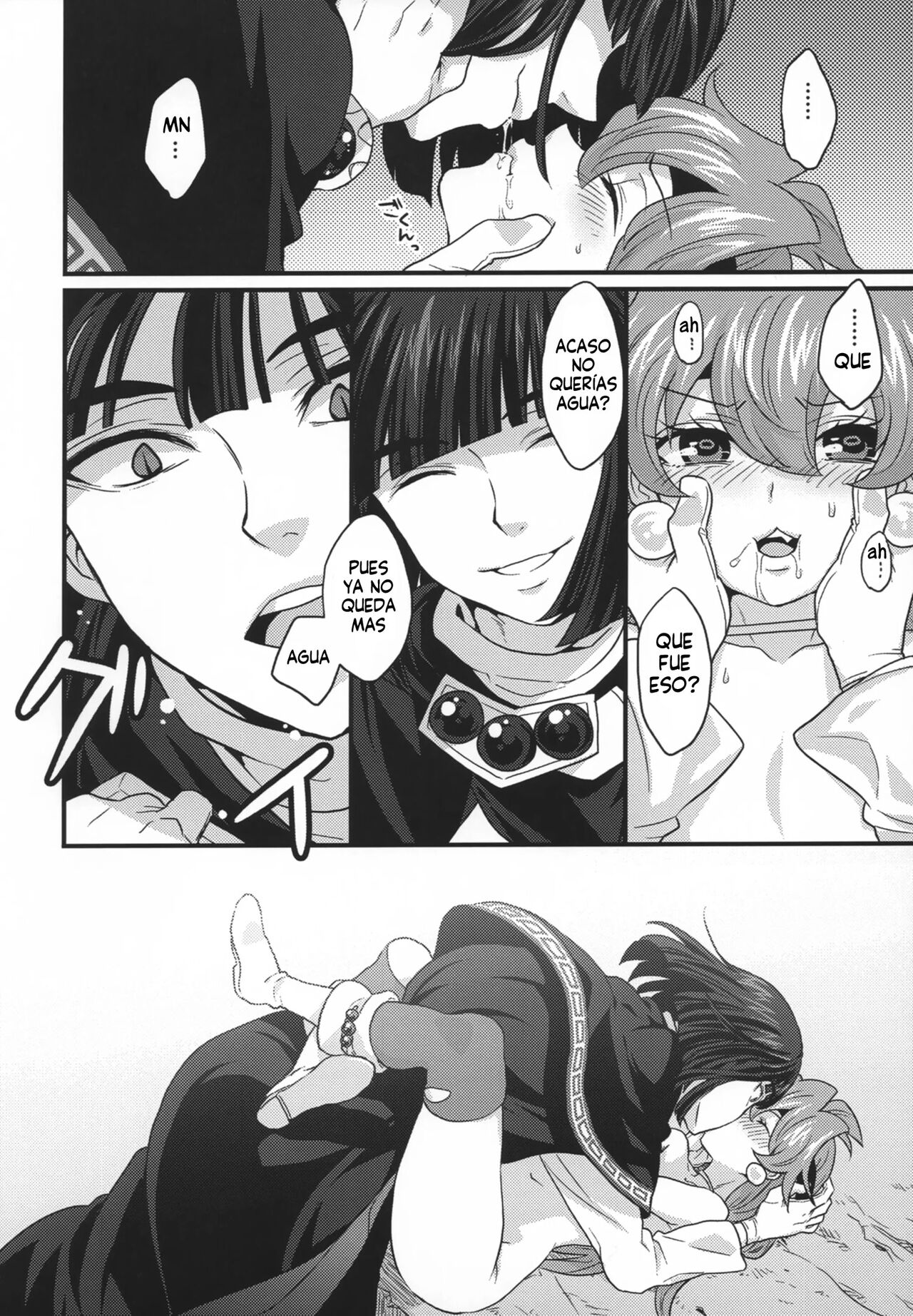 Choro Sugi Desu Yo, Lina-san. - Page 52