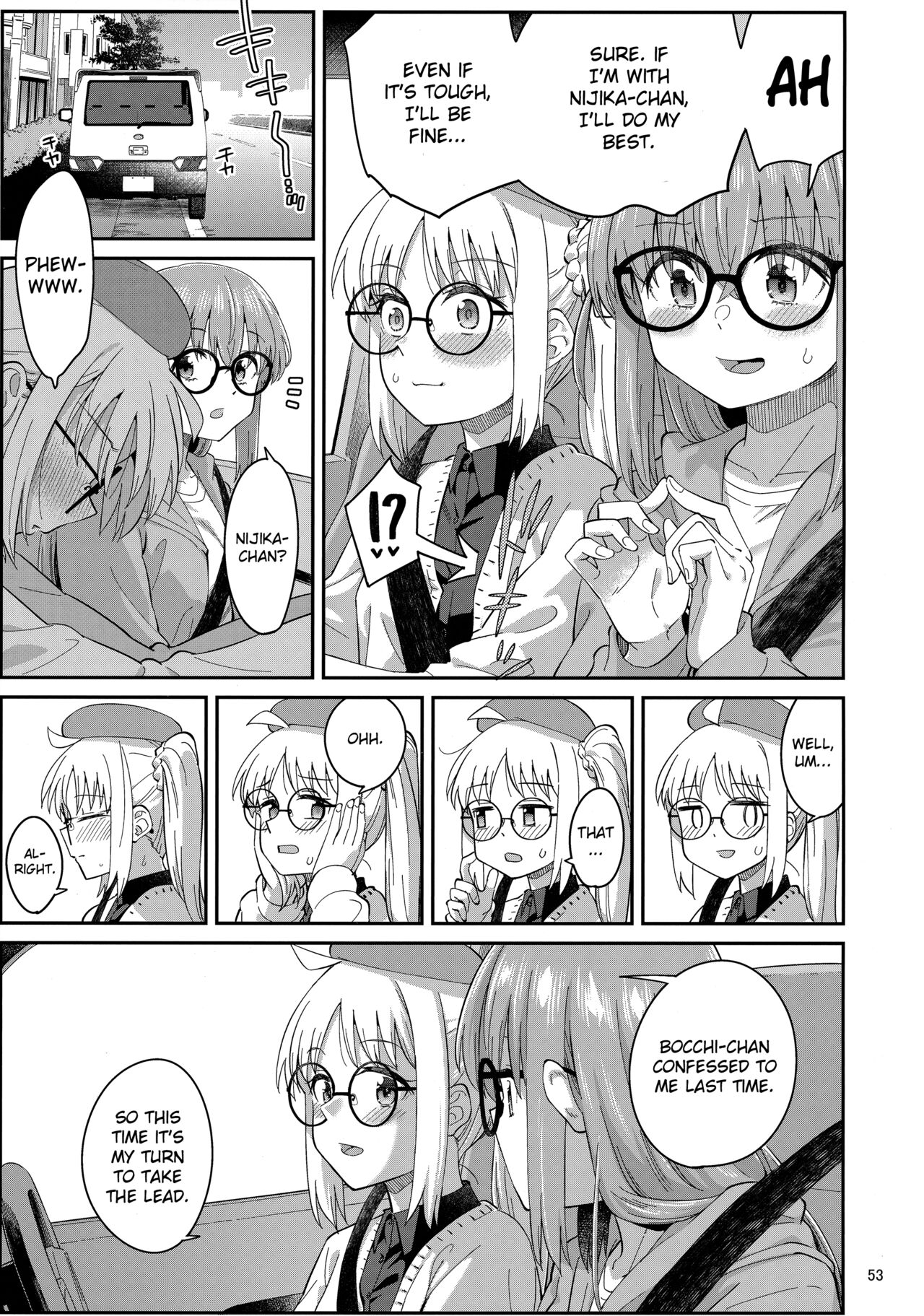 Netsu o Mazete Shin o Tokashite - Page 52