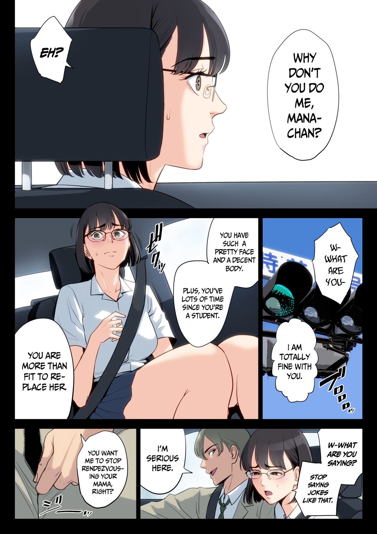 Watashi, Oji, Haha. - Page 53
