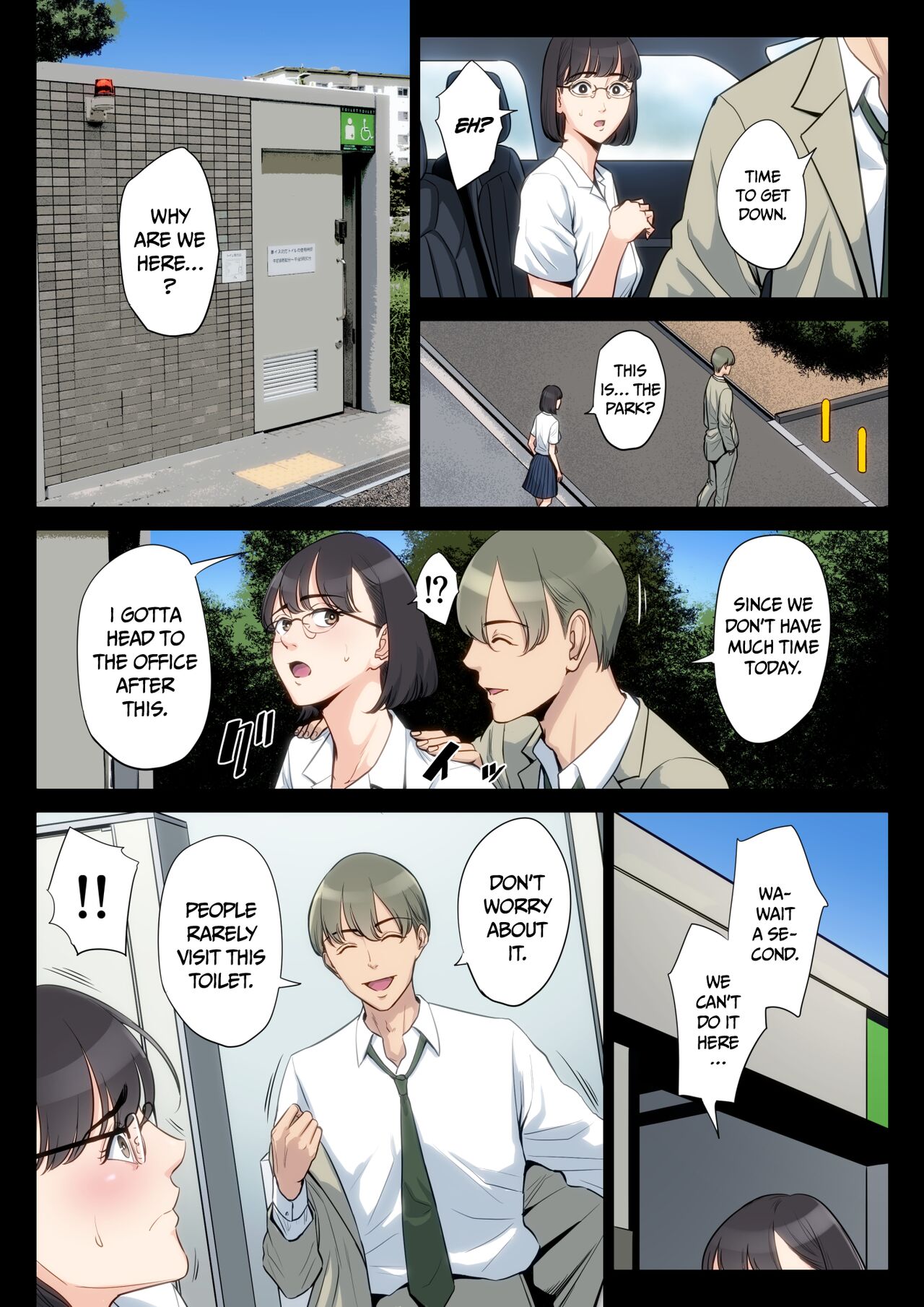 Watashi, Oji, Haha. - Page 59