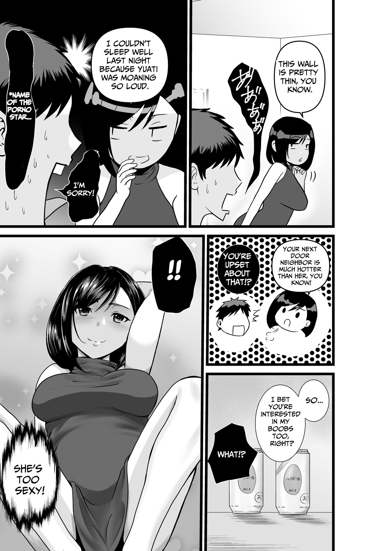 Otonari-san, Jibun no Dekachichi ga Buki ni Naru to Kizuite Shimau w ~Nakadashi Noukou Sex~ - Page 6