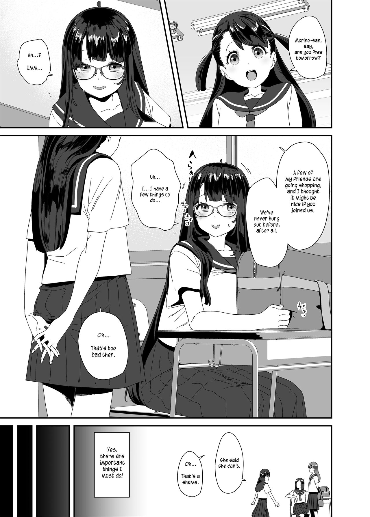 Dosukebe Kyonyuu Joshi ga Shopping Mall made Odekake Onanie Suru Hanashi - Page 6