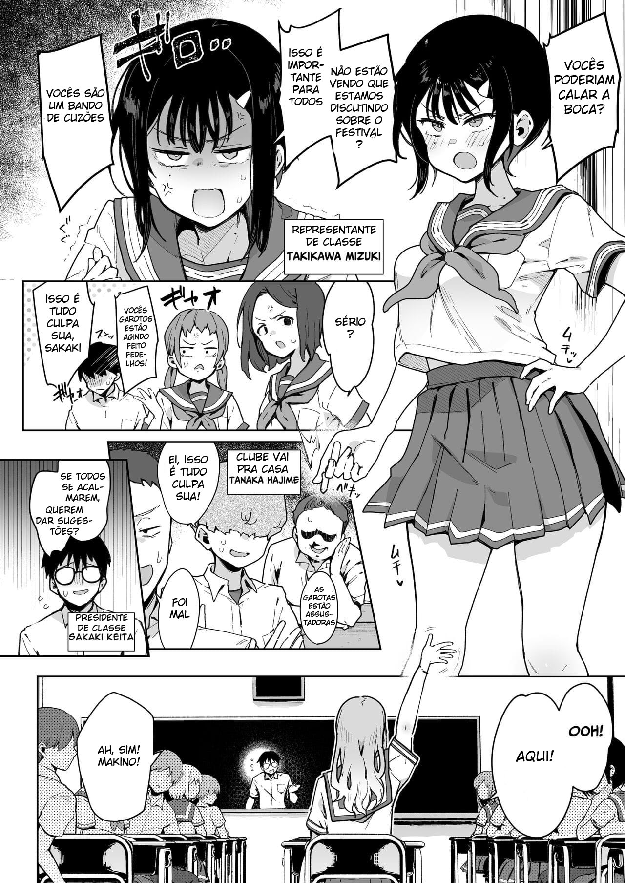 Make Heroine Na Osananajimi Wa Ore Senyou Shiko Tissue - Page 7