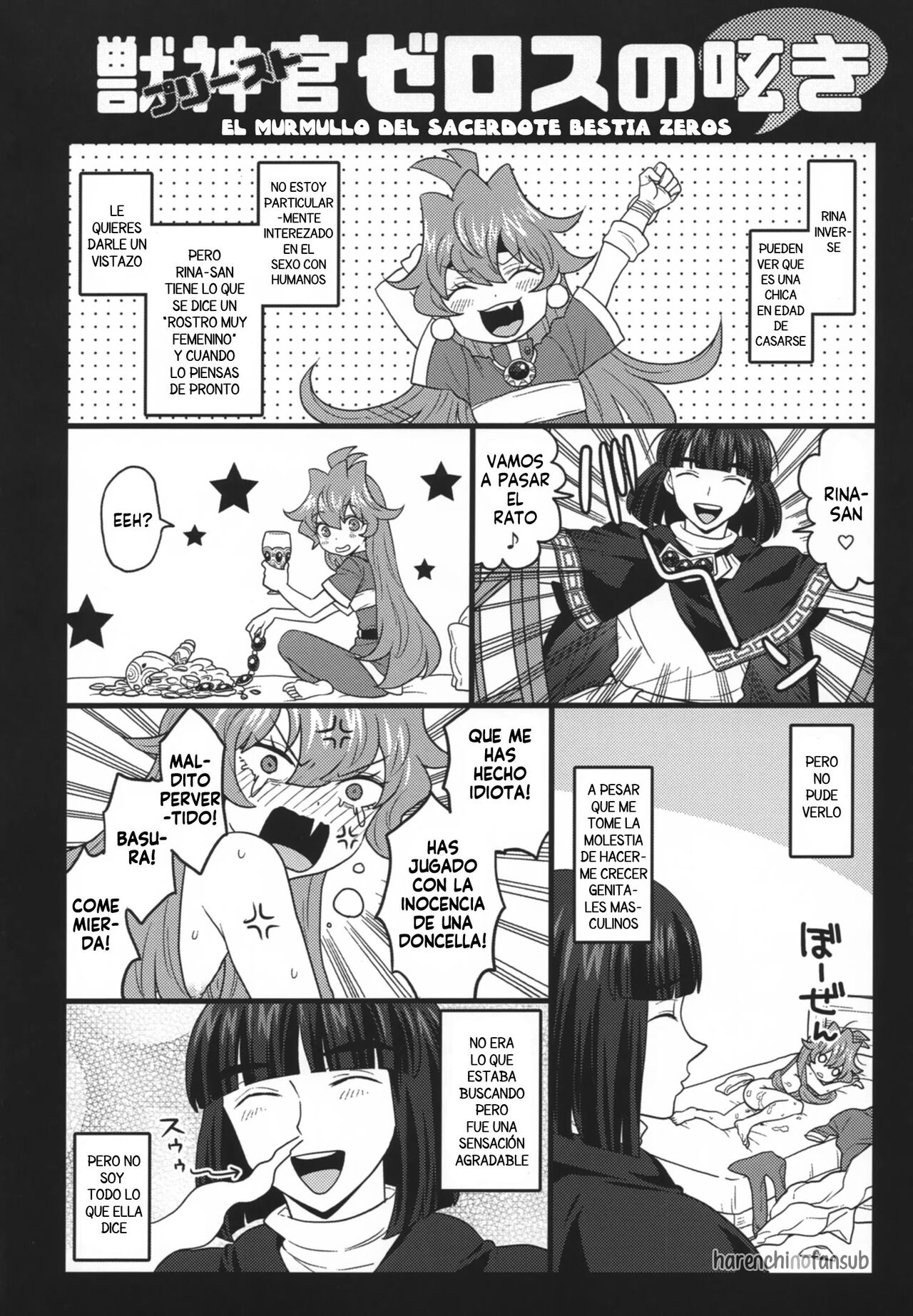 Choro Sugi Desu Yo, Lina-san. - Page 70
