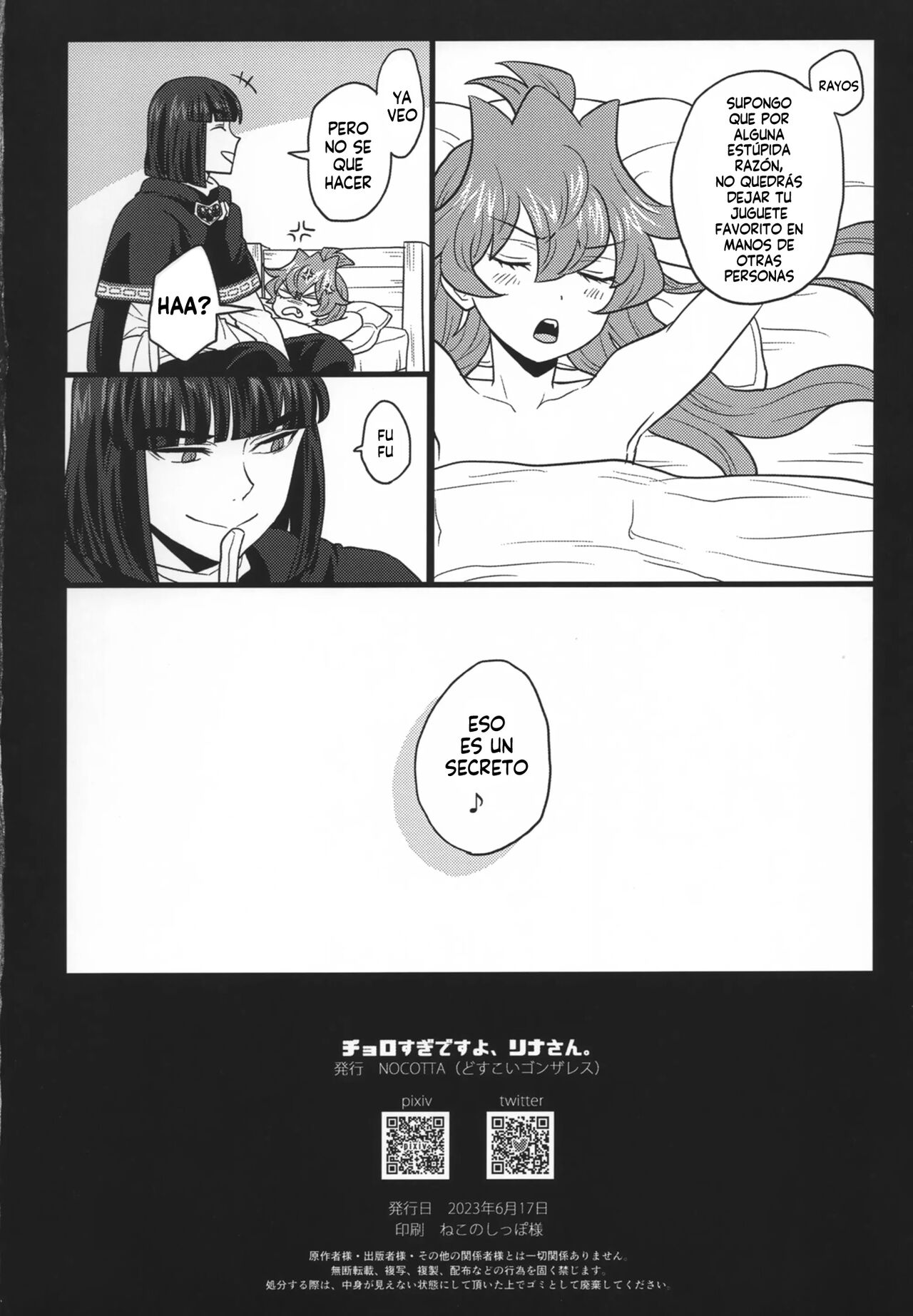 Choro Sugi Desu Yo, Lina-san. - Page 74