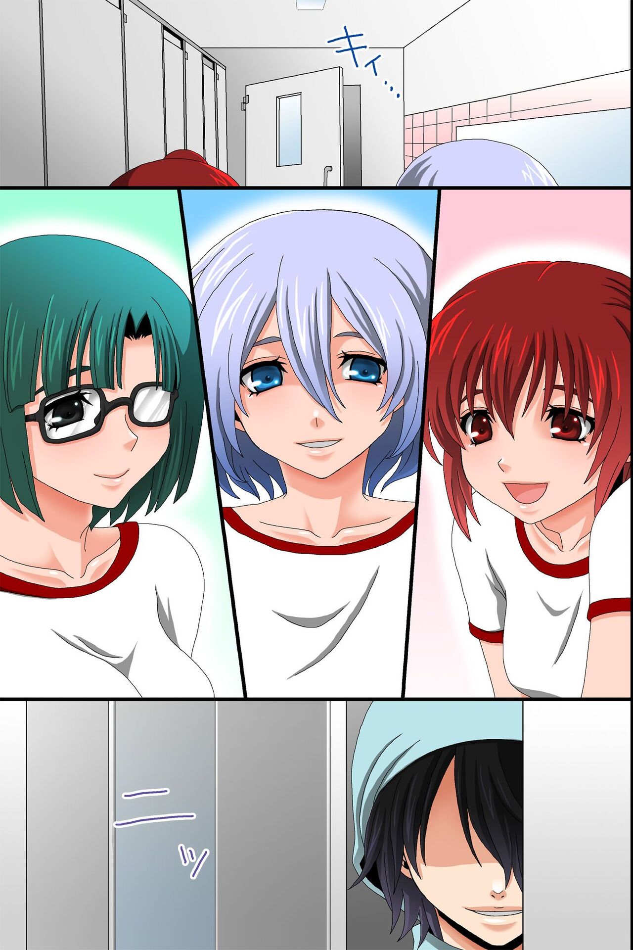 Doreika suru Kubiwa | Enslaving Collar - Page 3