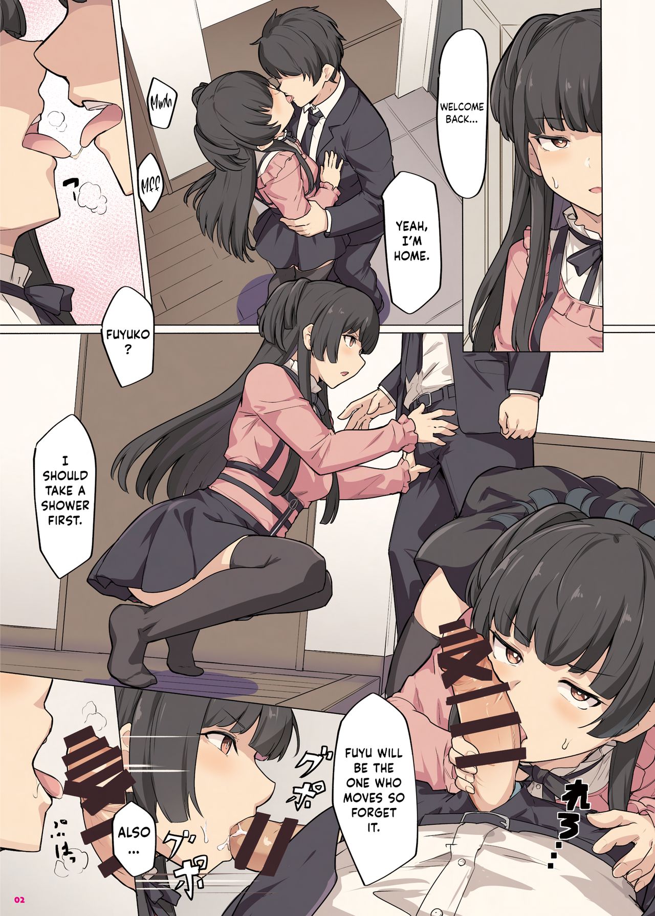 Anta wa Koko de Fuyu to Iku no yo ~Fuyuko Icha Love Ero Goudou~ - Page 3