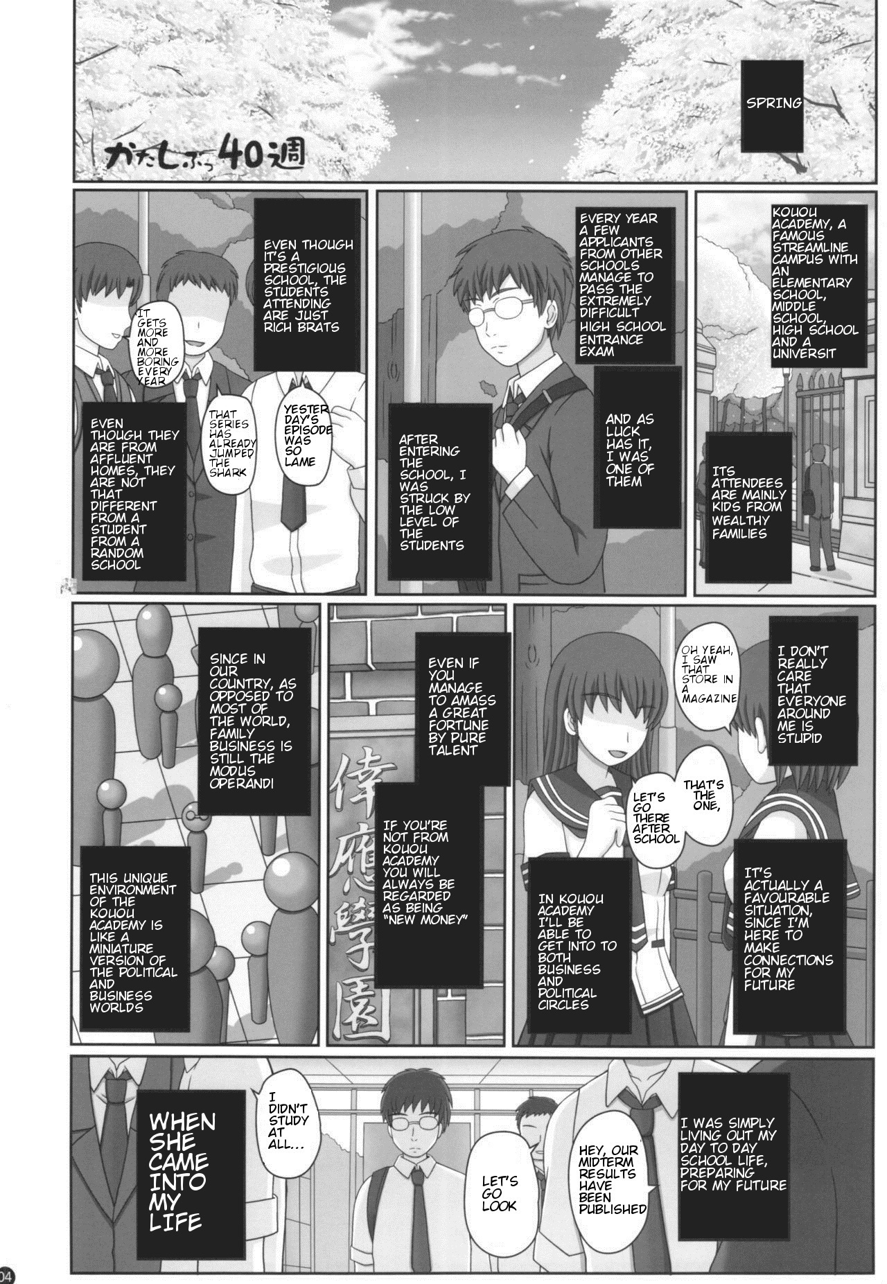 Katashibu 40-shuu + Kaijou Genteibon - Page 4