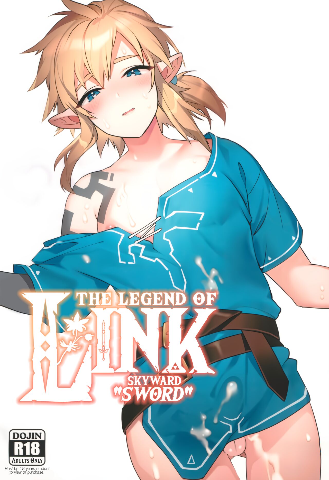 Konran Yuusha | The Legend of Link: Skyward “Sword” - Page 1