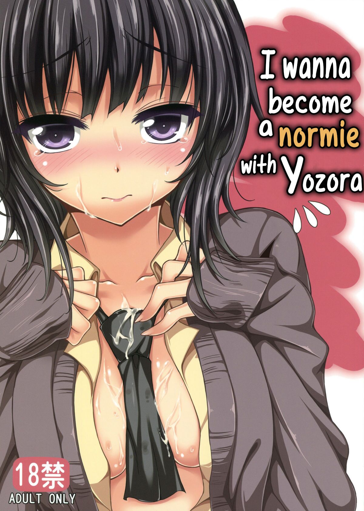 Boku wa Yozora to Riajuu ni Naritai | I wanna become a normie with Yozora - Page 1