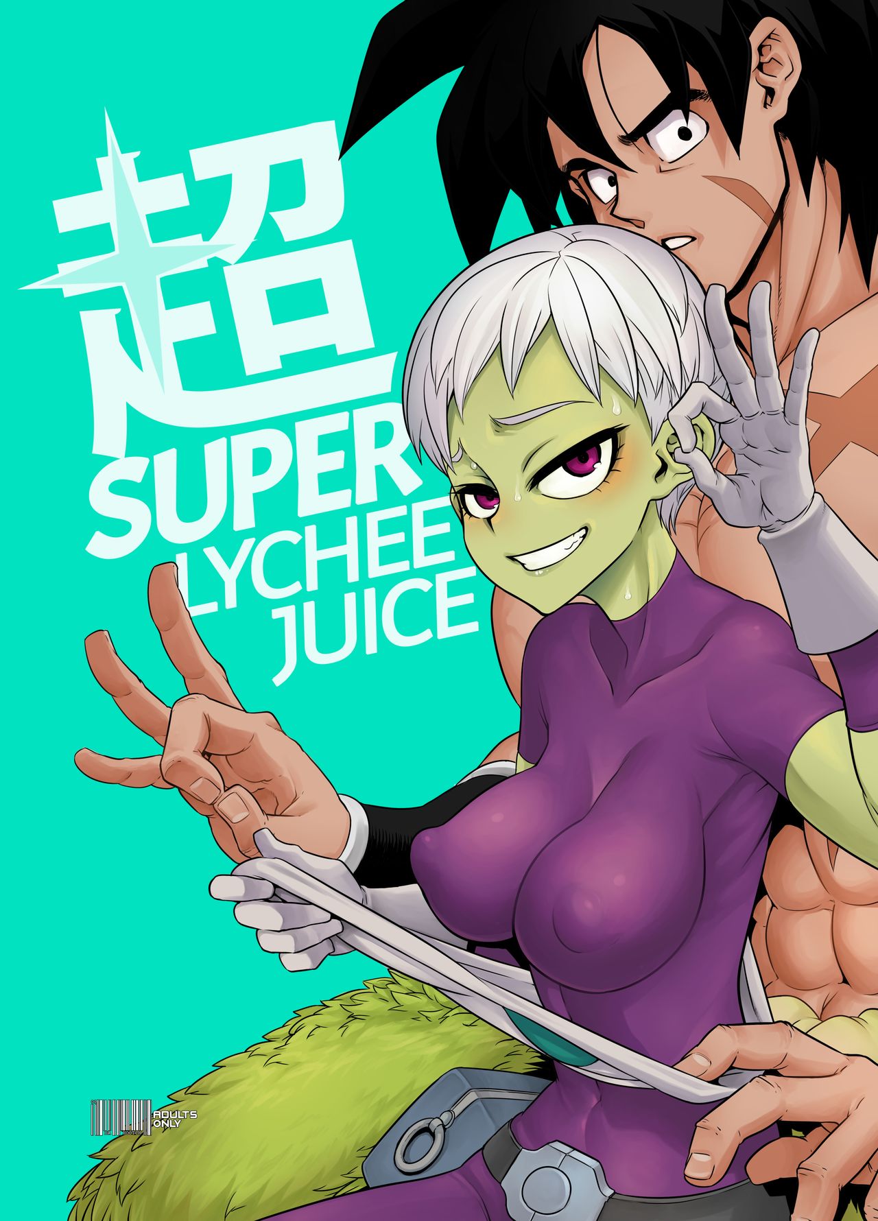 Super Lychee Juice - Page 1