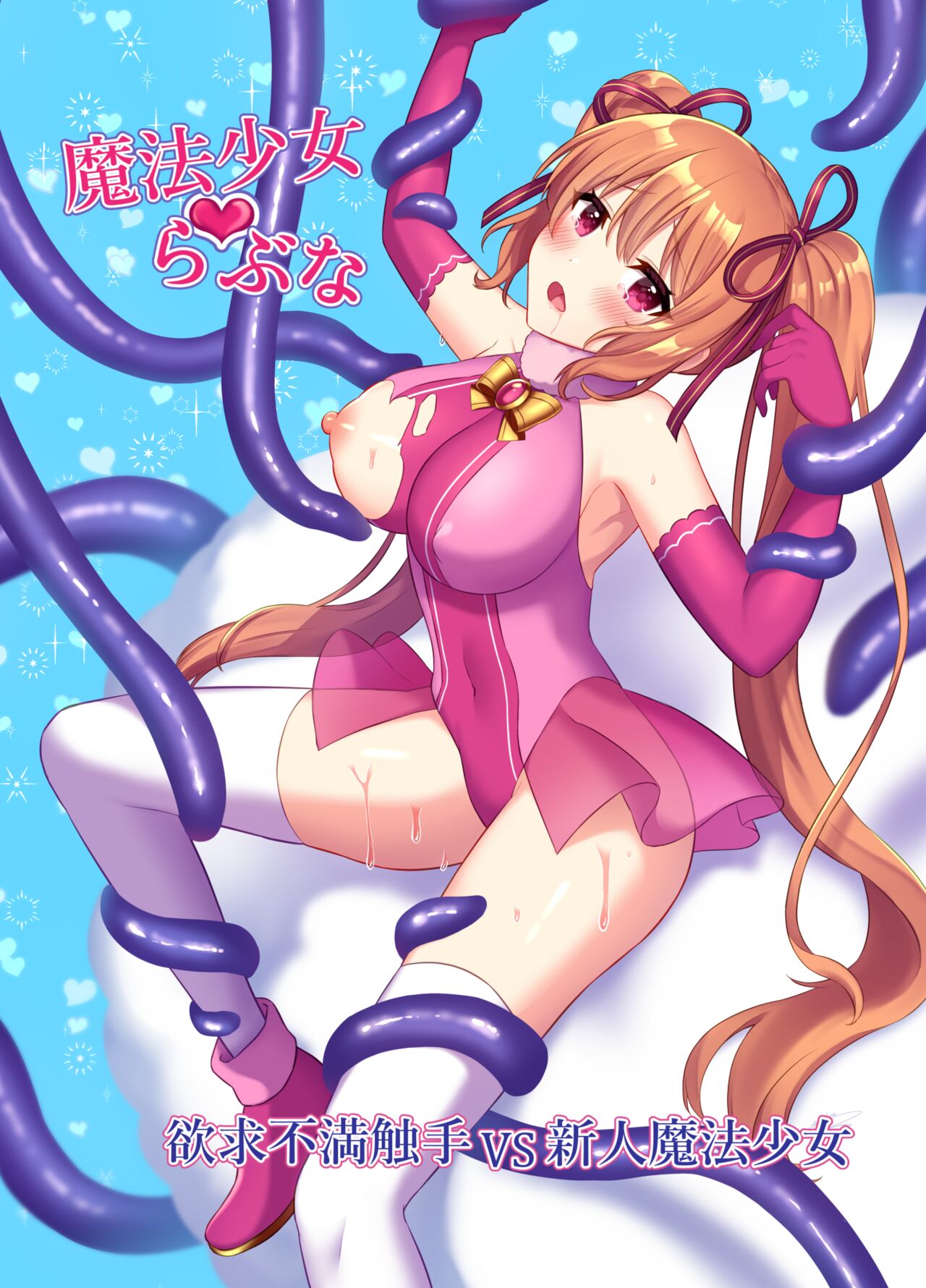 Mahou Shoujo Lovena - Page 1